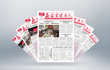 必发7790(中国区)电子集团-线上平台登录入口