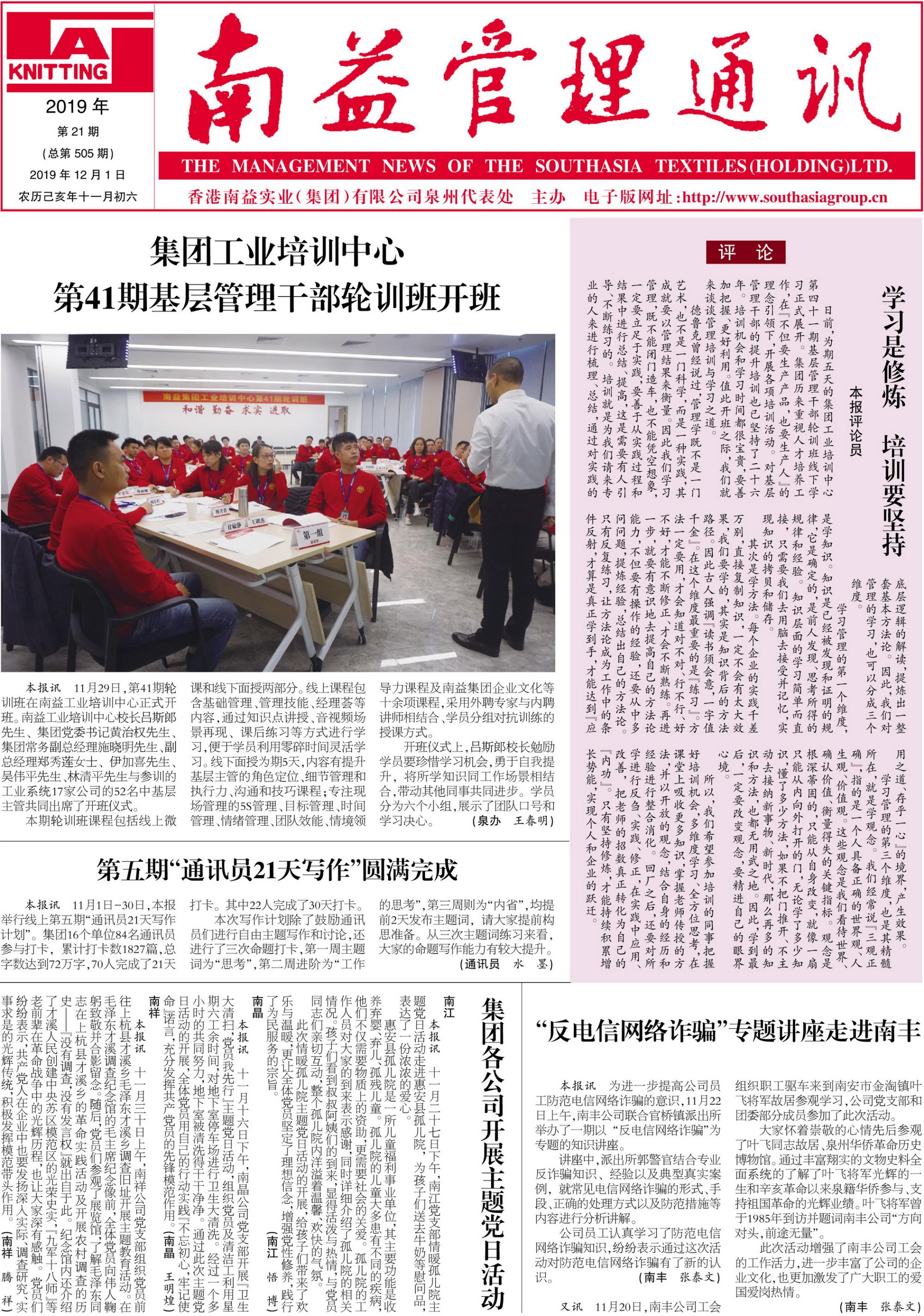 必发7790(中国区)电子集团-线上平台登录入口