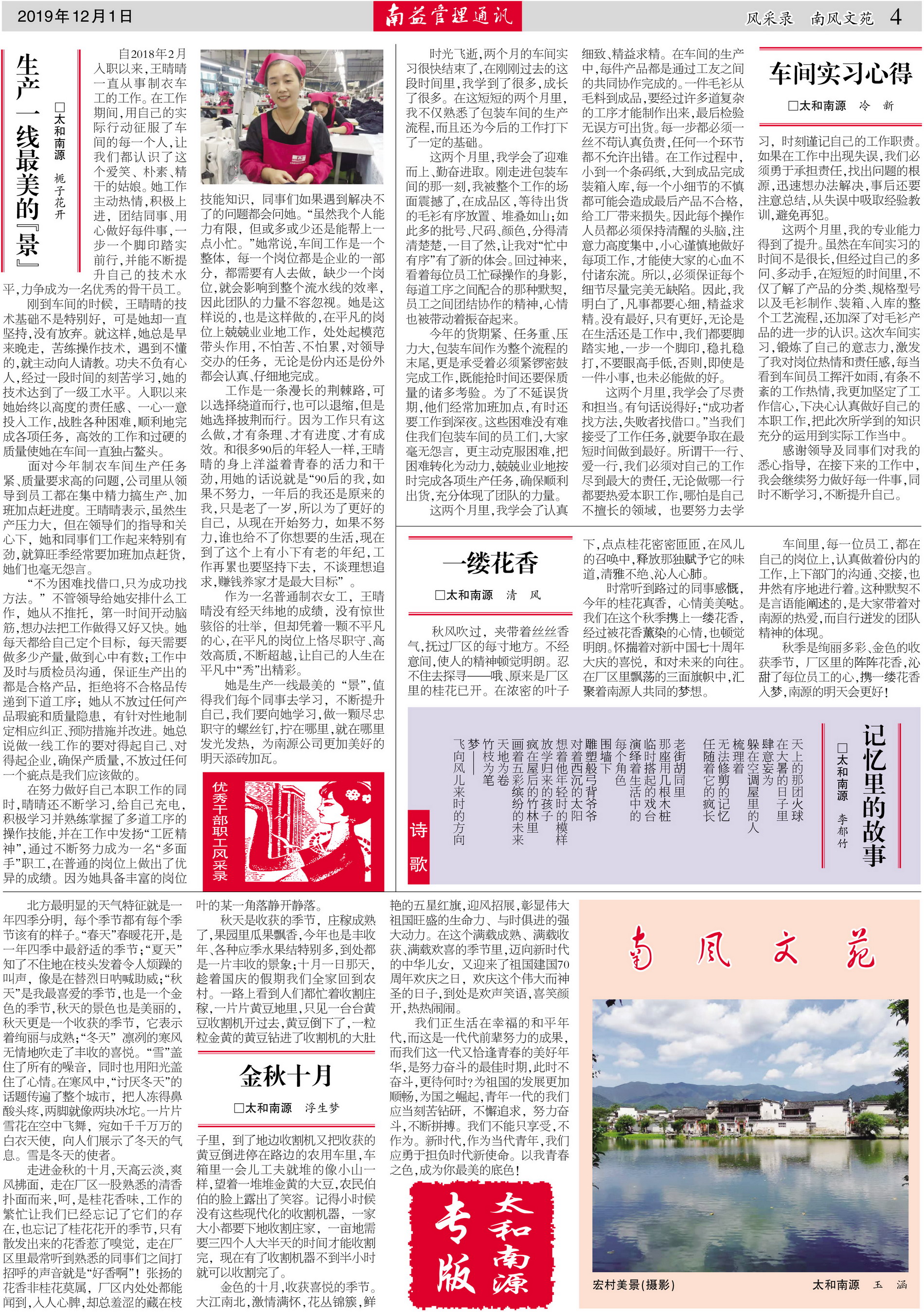 必发7790(中国区)电子集团-线上平台登录入口