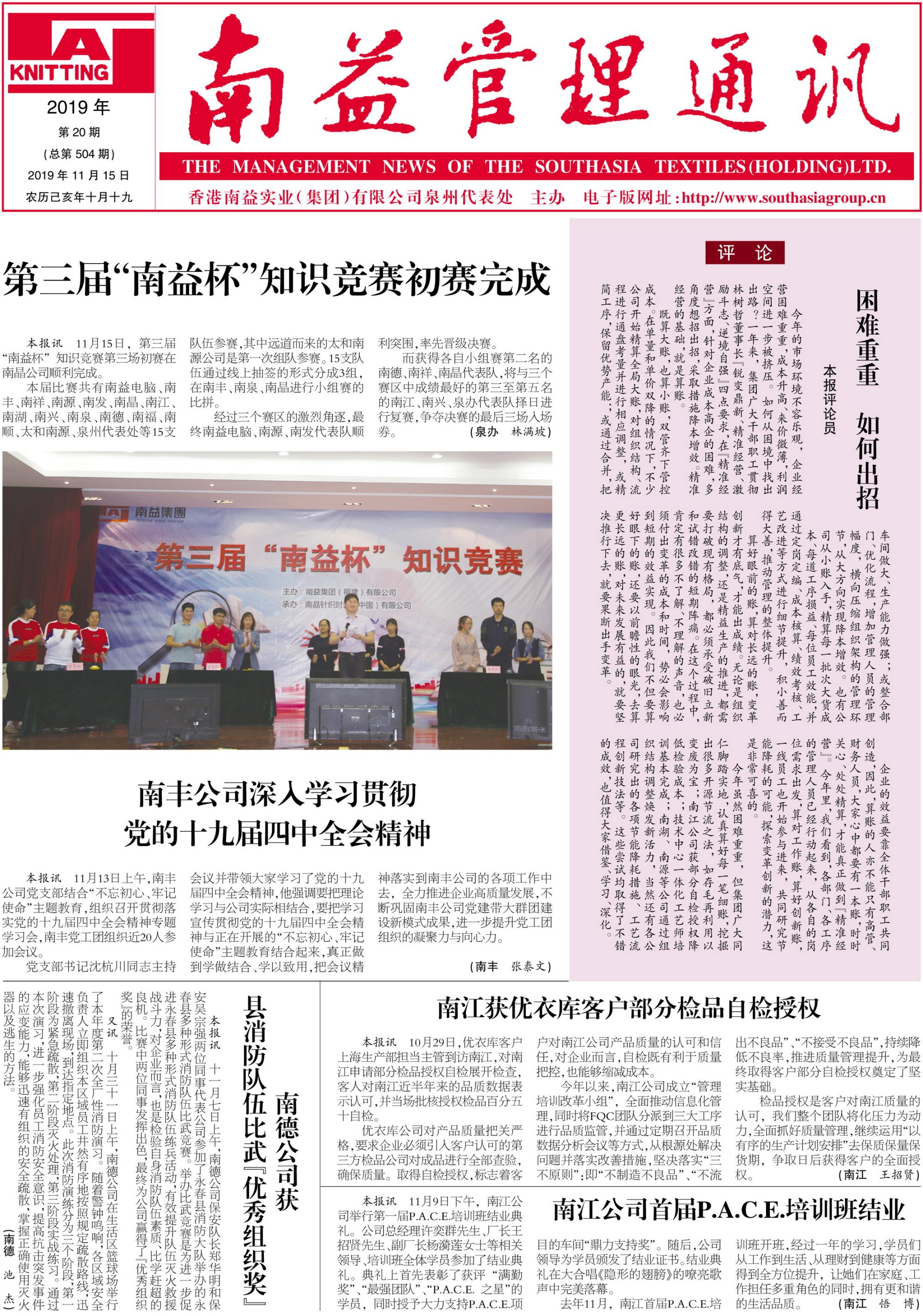 必发7790(中国区)电子集团-线上平台登录入口