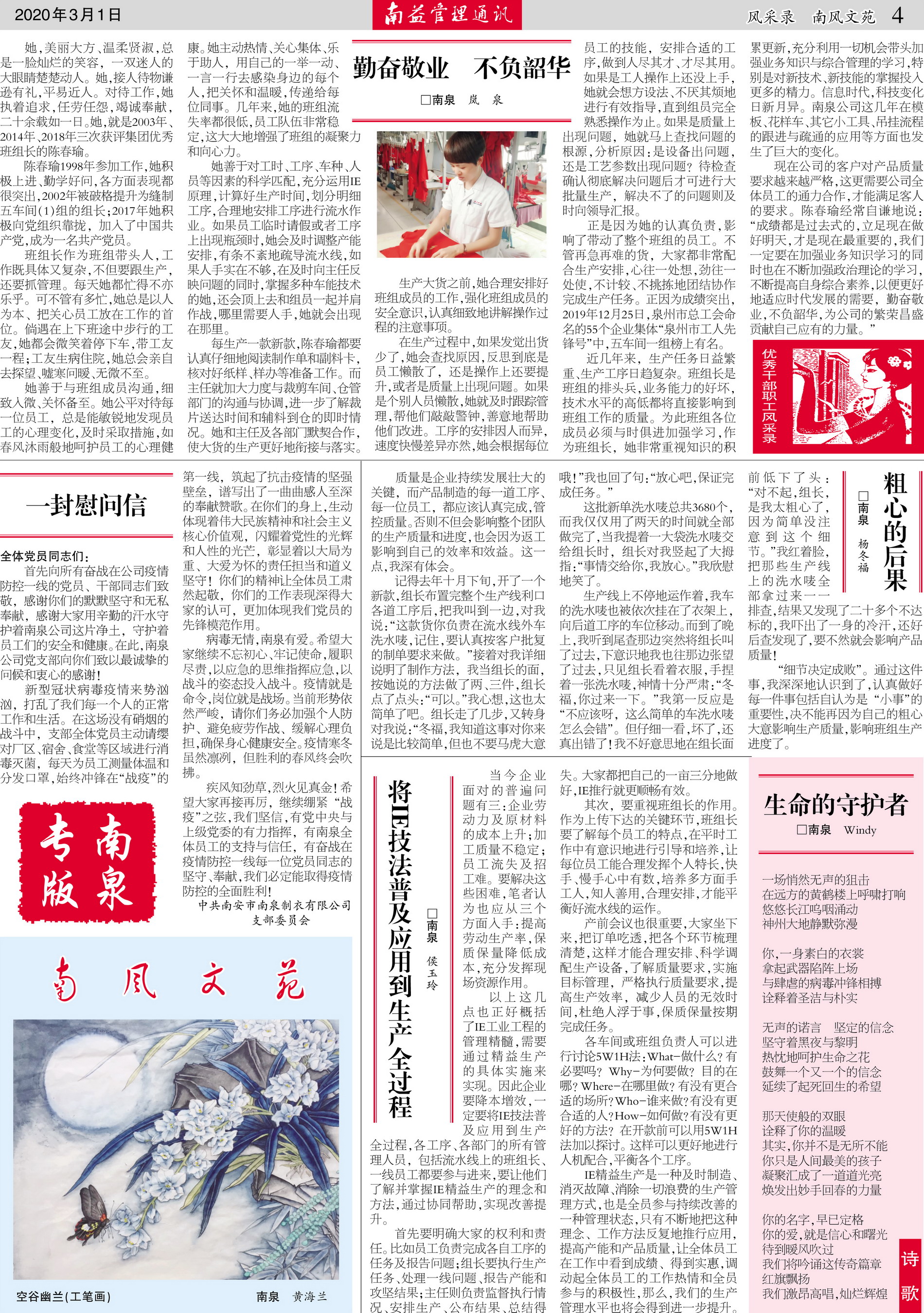 必发7790(中国区)电子集团-线上平台登录入口