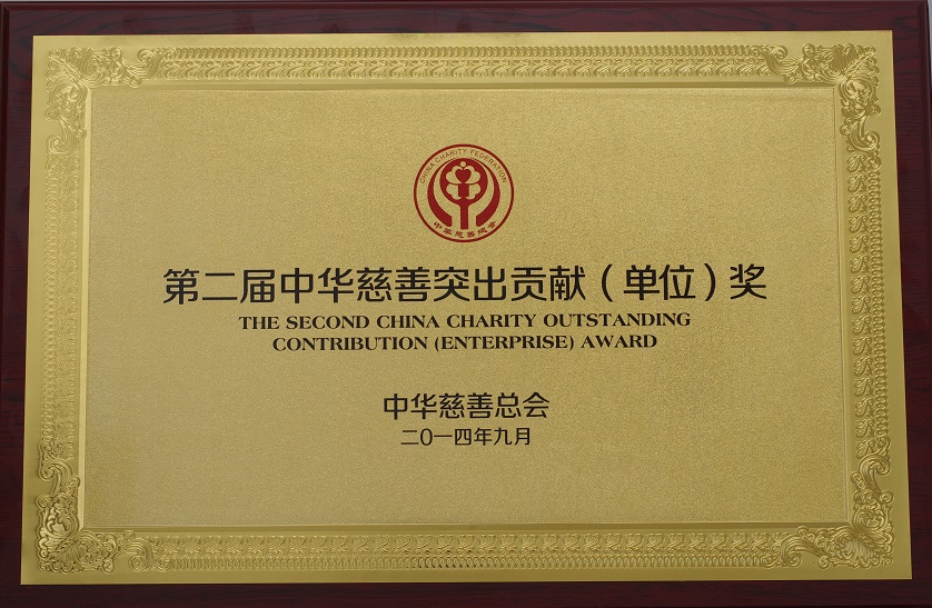 必发7790(中国区)电子集团-线上平台登录入口