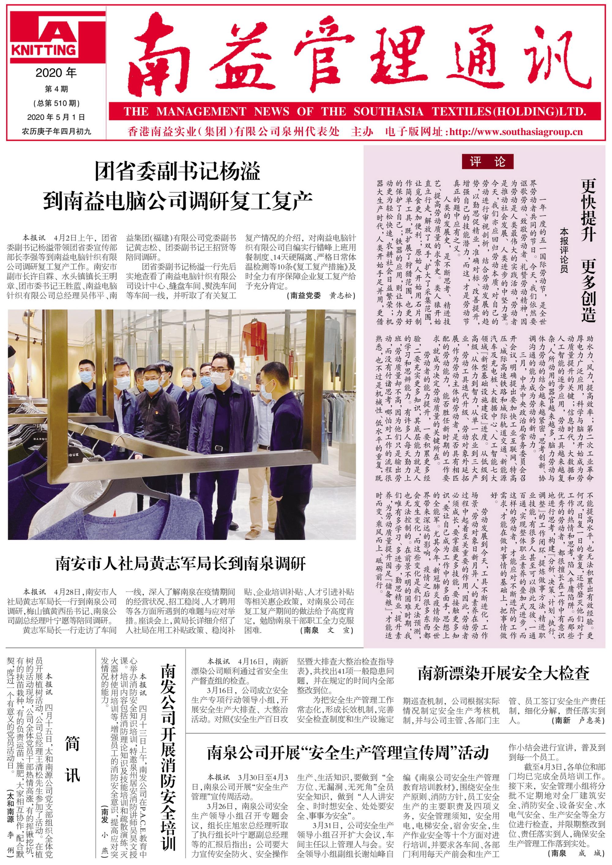 必发7790(中国区)电子集团-线上平台登录入口