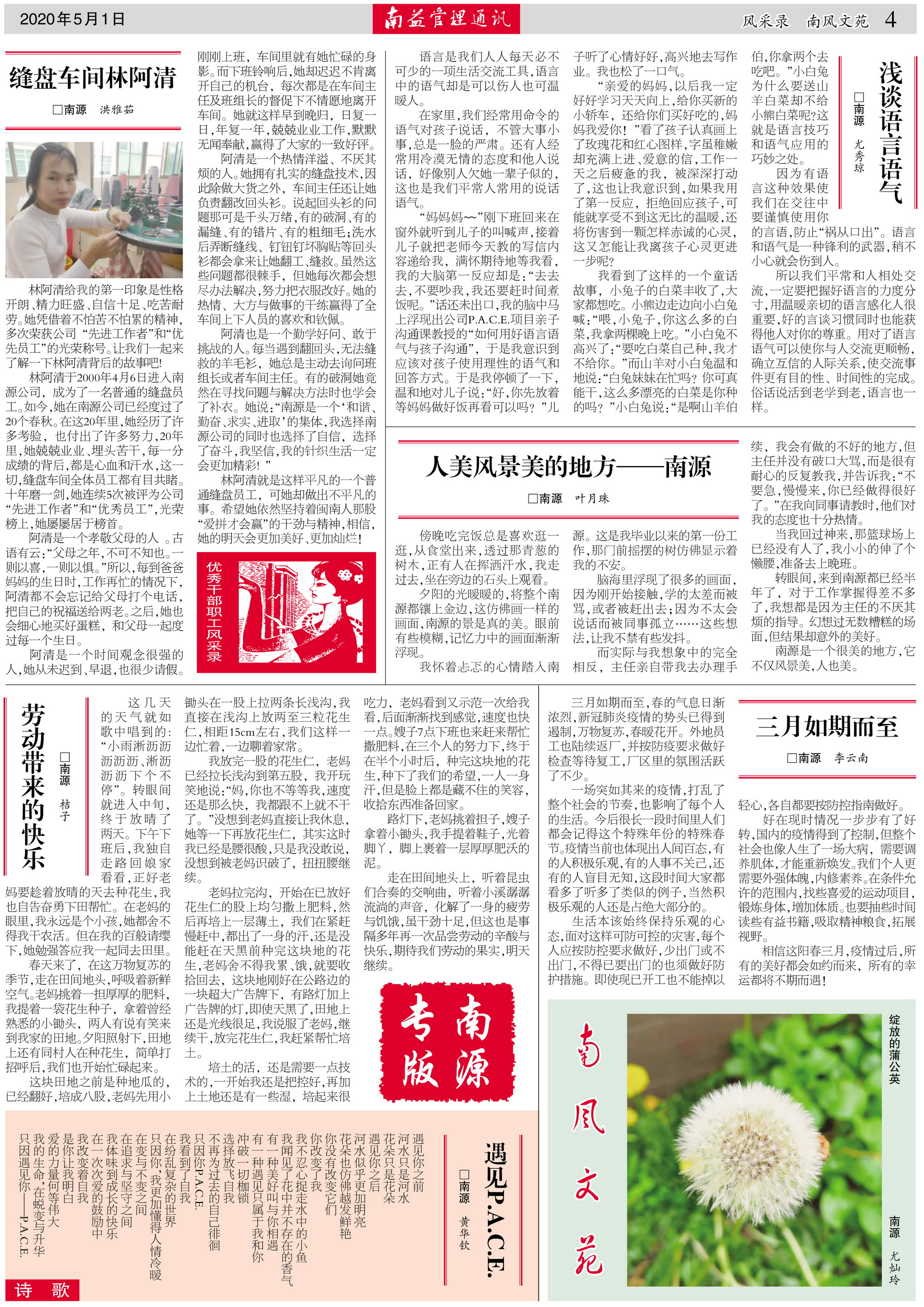 必发7790(中国区)电子集团-线上平台登录入口