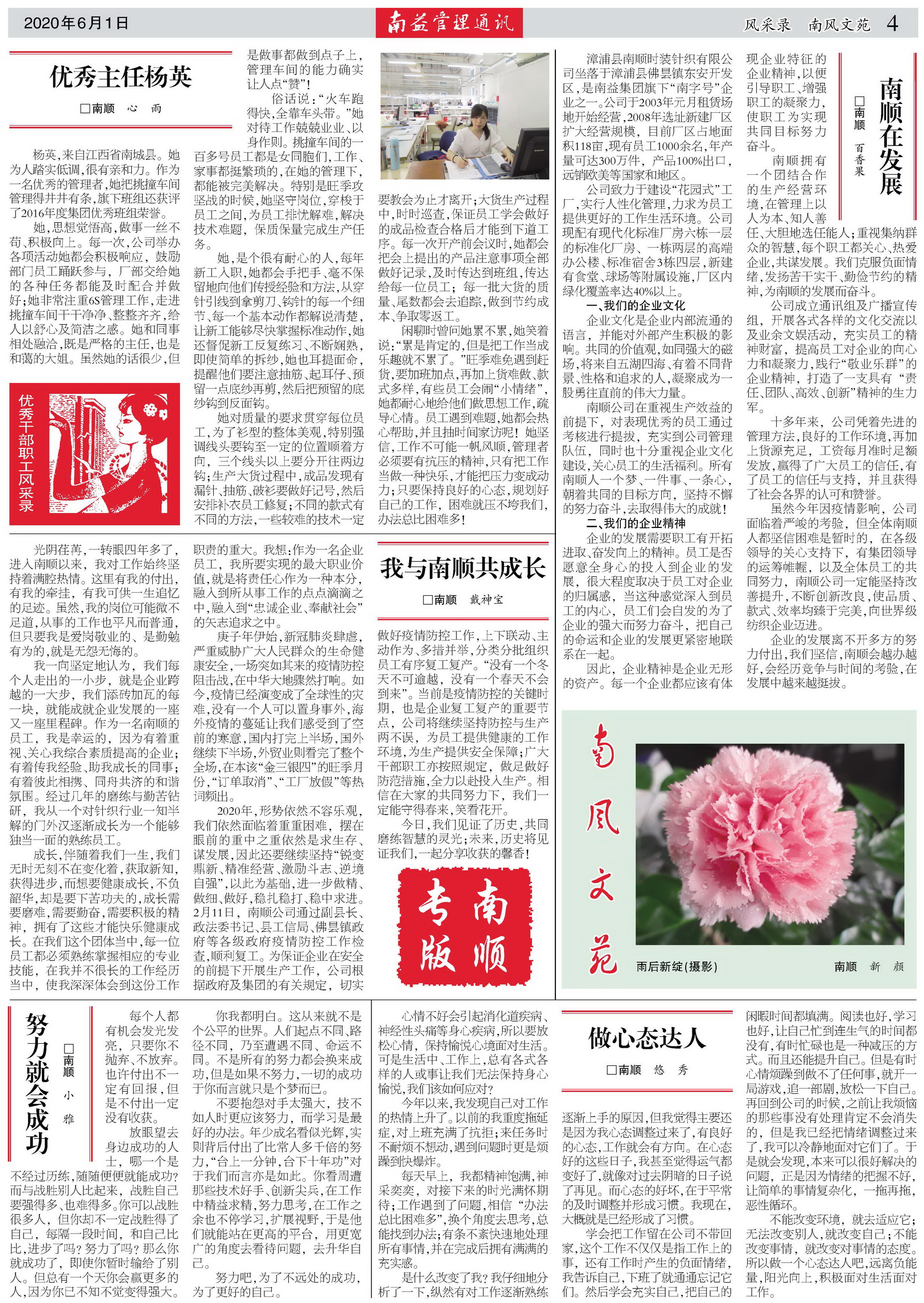 必发7790(中国区)电子集团-线上平台登录入口