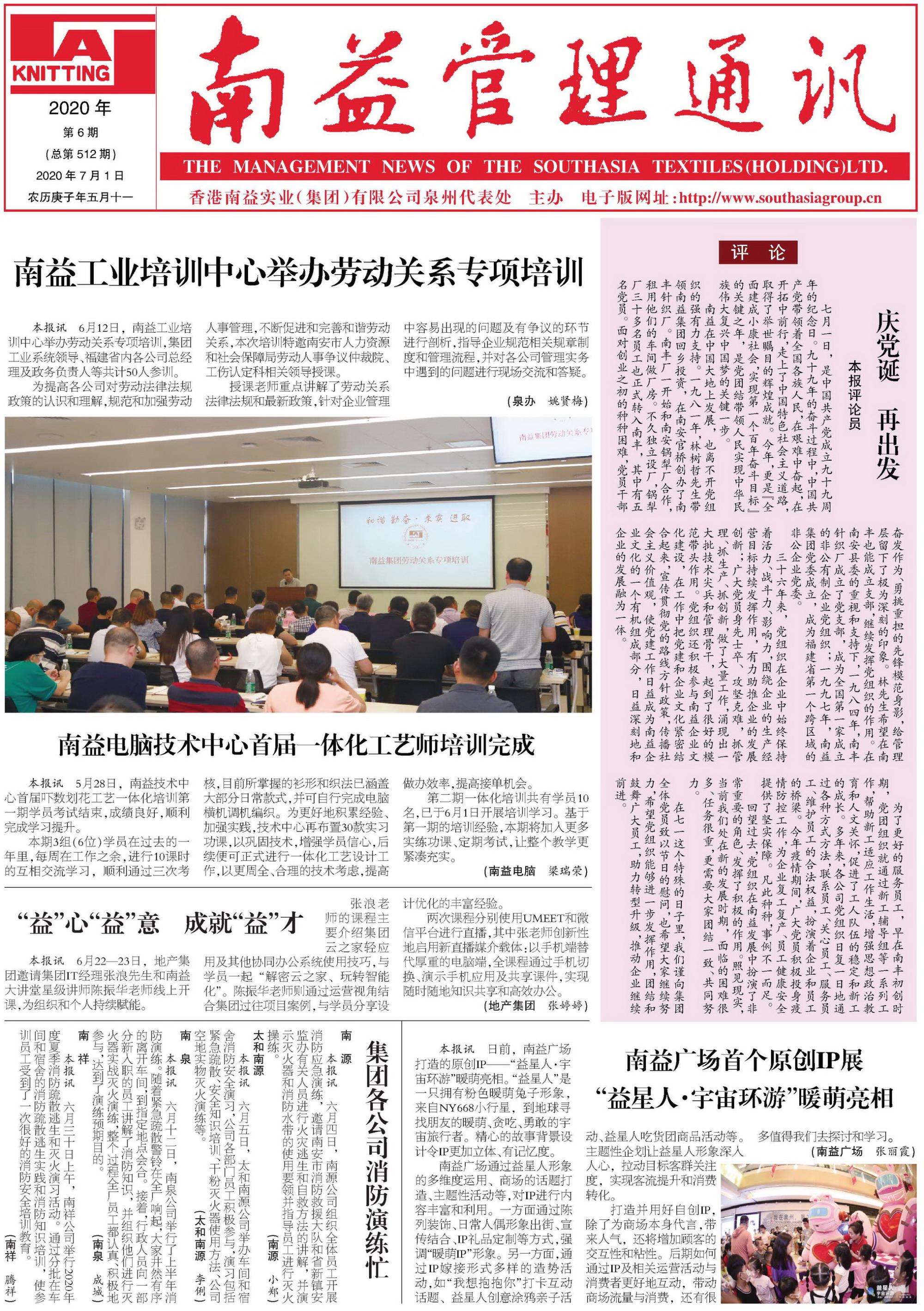 必发7790(中国区)电子集团-线上平台登录入口