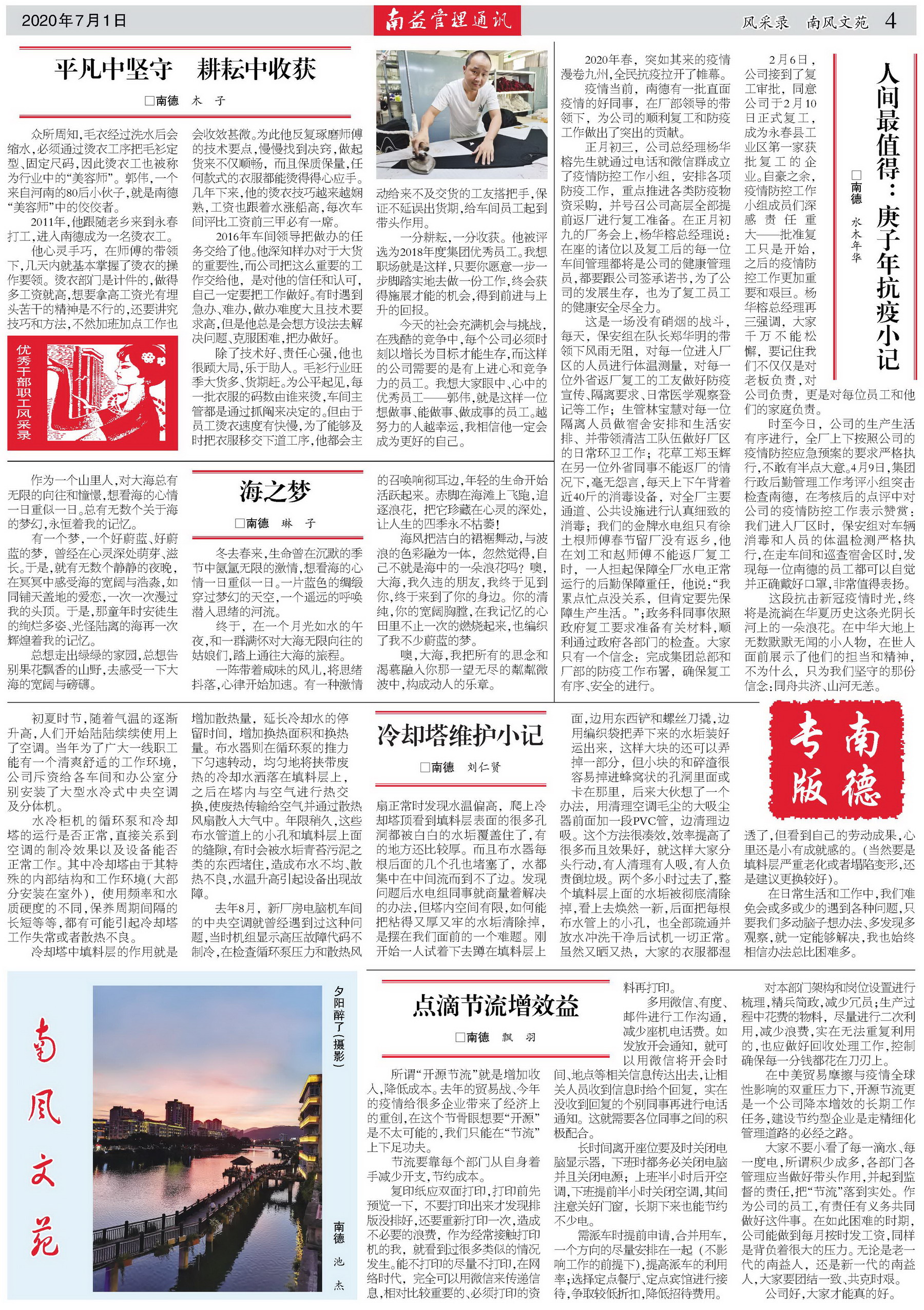 必发7790(中国区)电子集团-线上平台登录入口