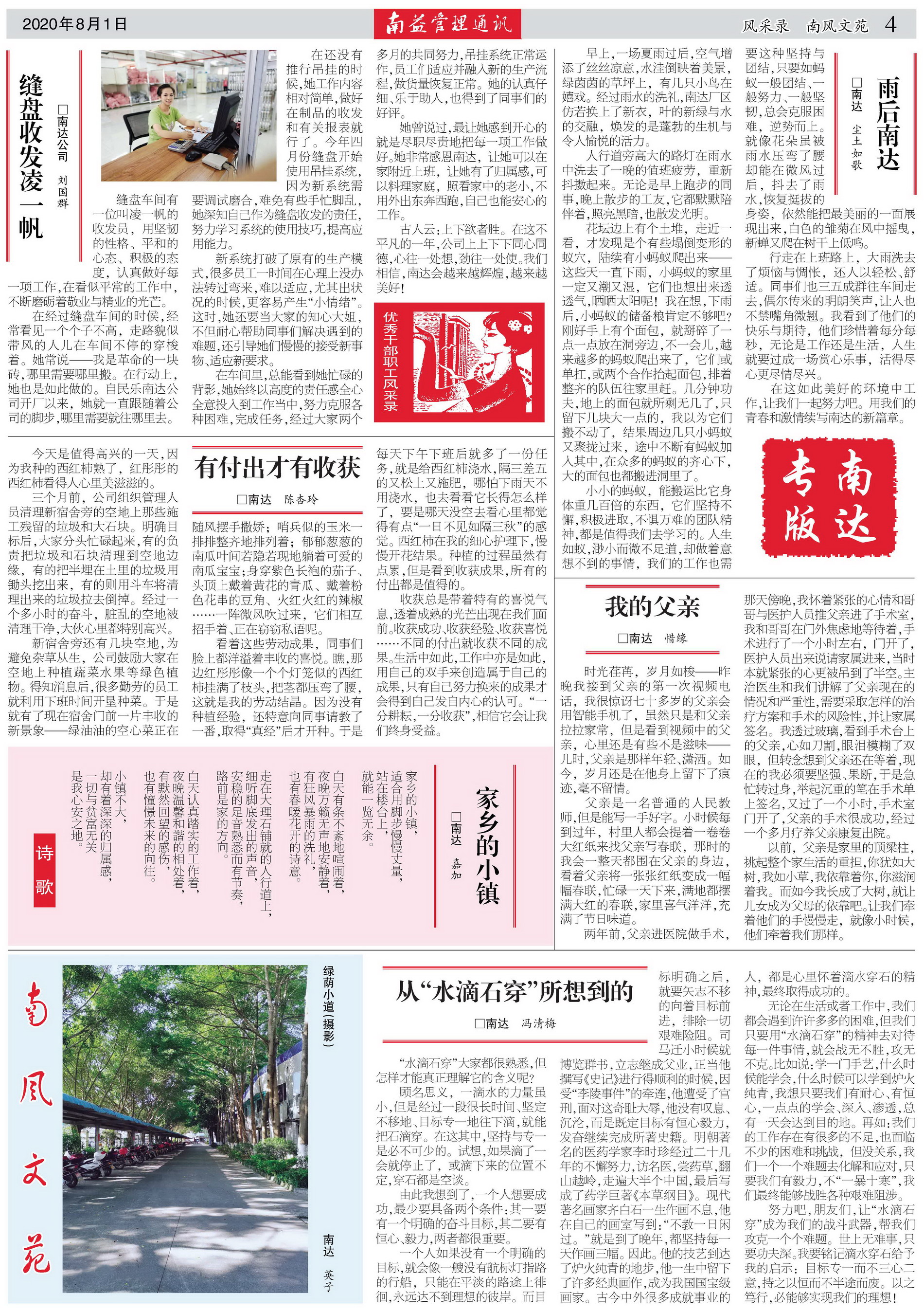 必发7790(中国区)电子集团-线上平台登录入口