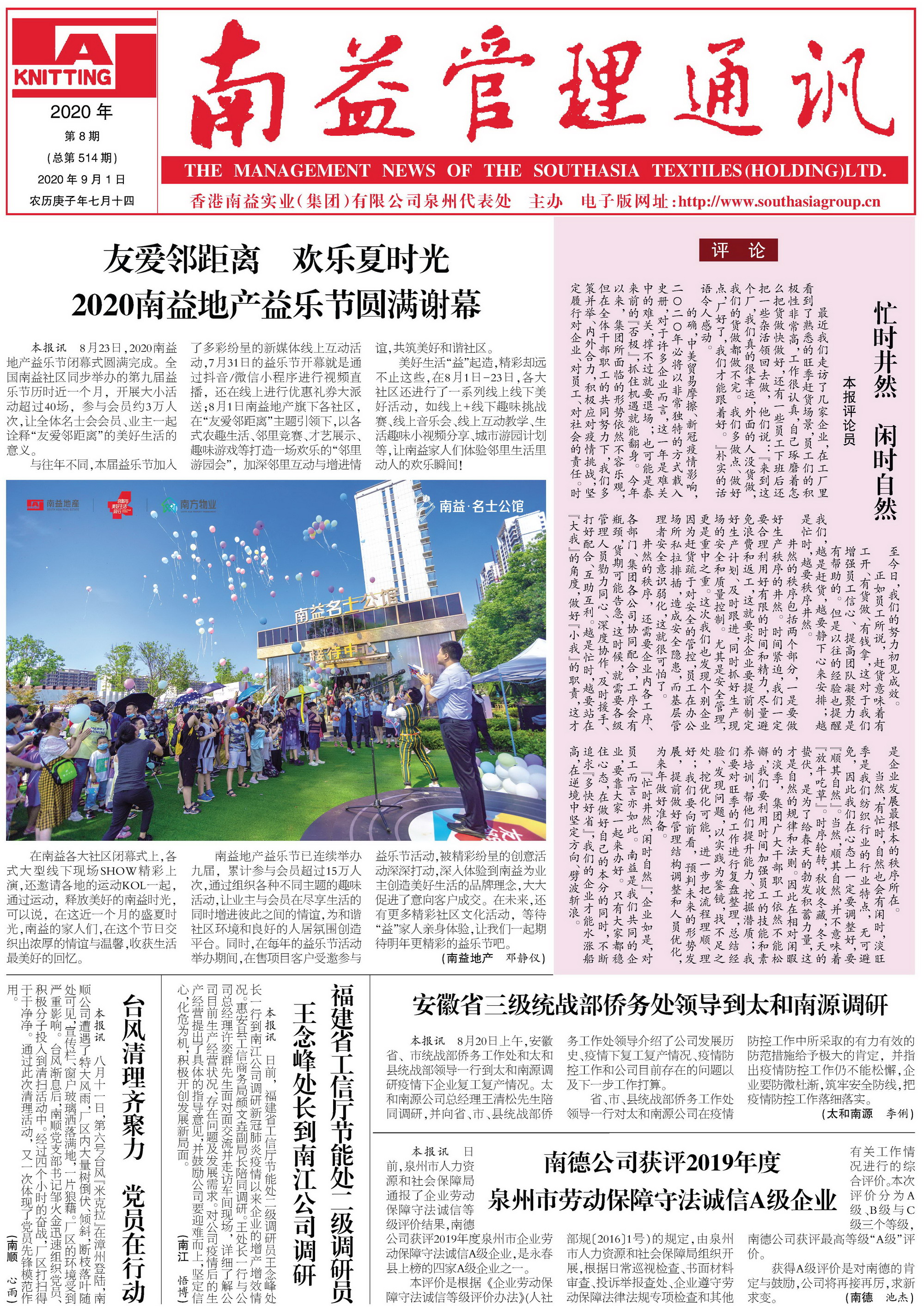 必发7790(中国区)电子集团-线上平台登录入口