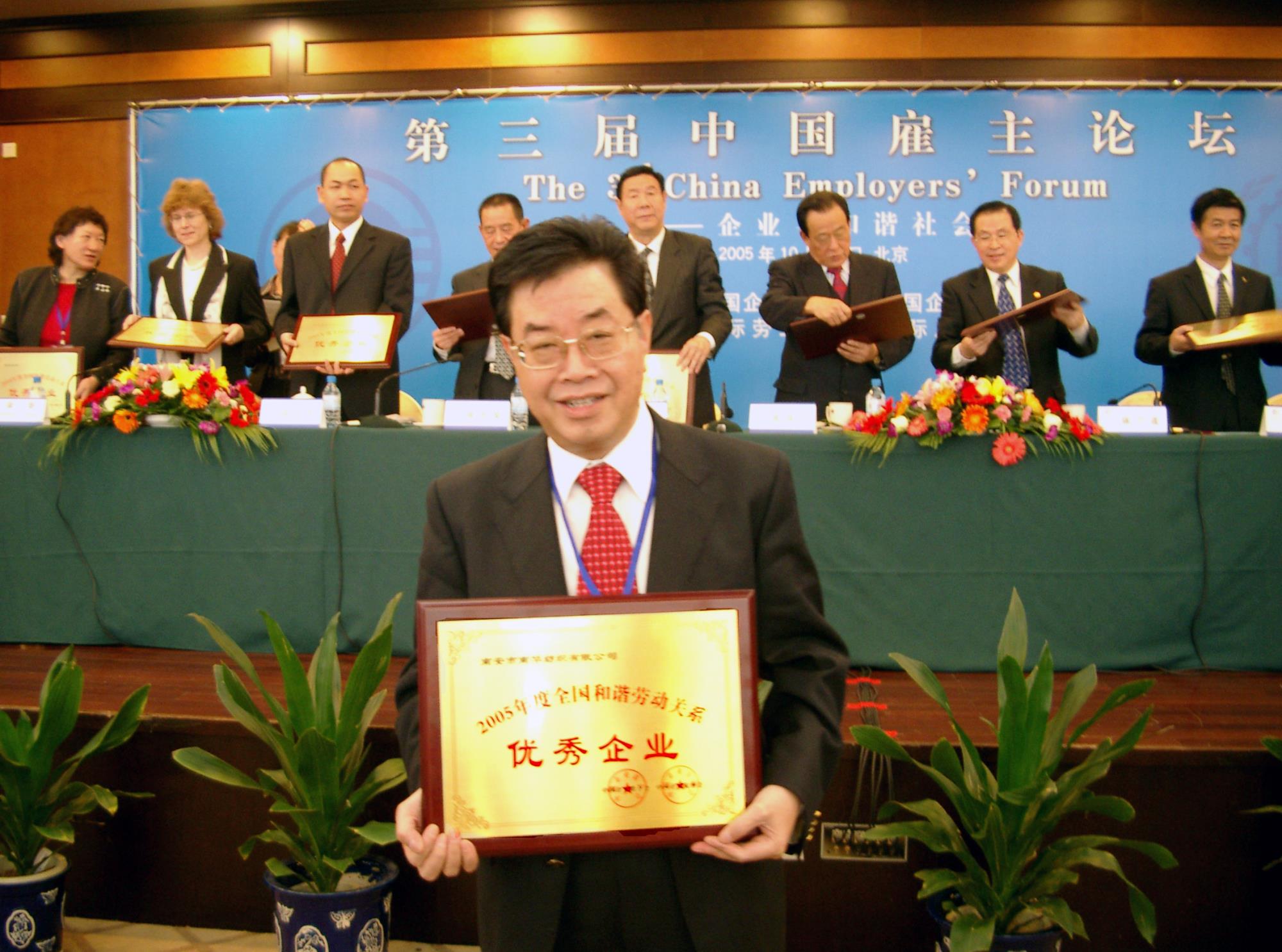 必发7790(中国区)电子集团-线上平台登录入口