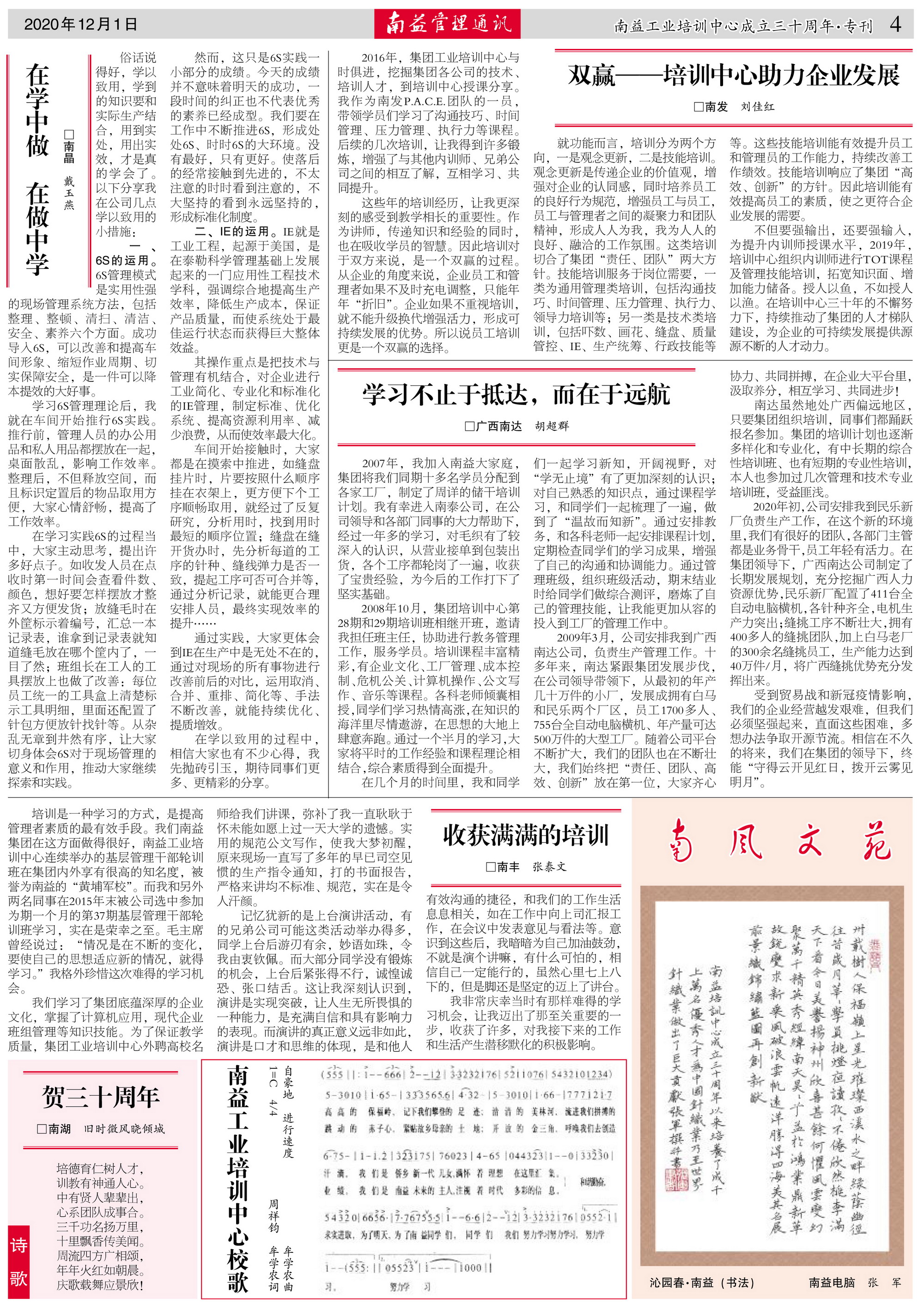 必发7790(中国区)电子集团-线上平台登录入口