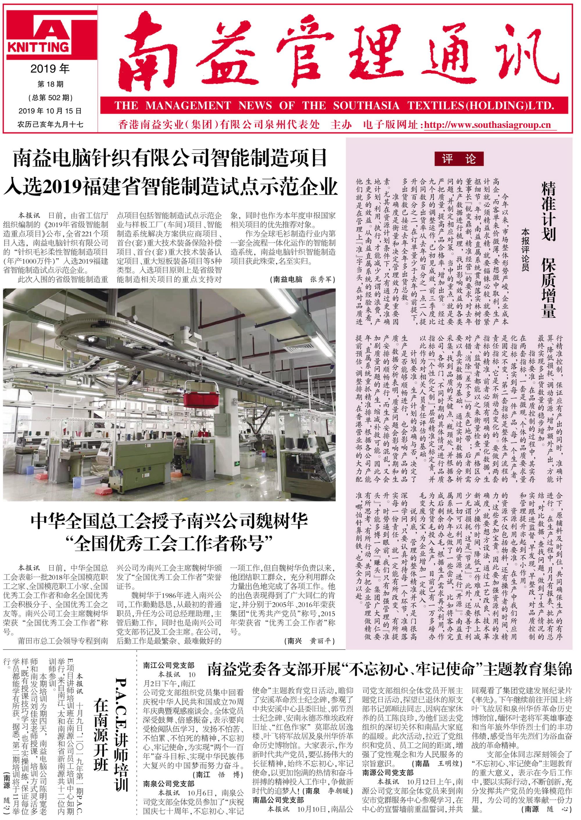 必发7790(中国区)电子集团-线上平台登录入口