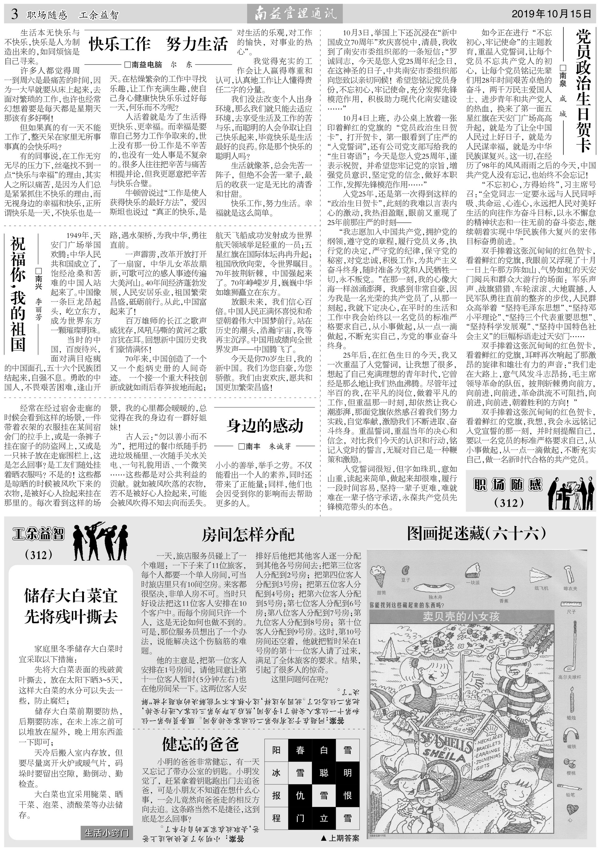 必发7790(中国区)电子集团-线上平台登录入口