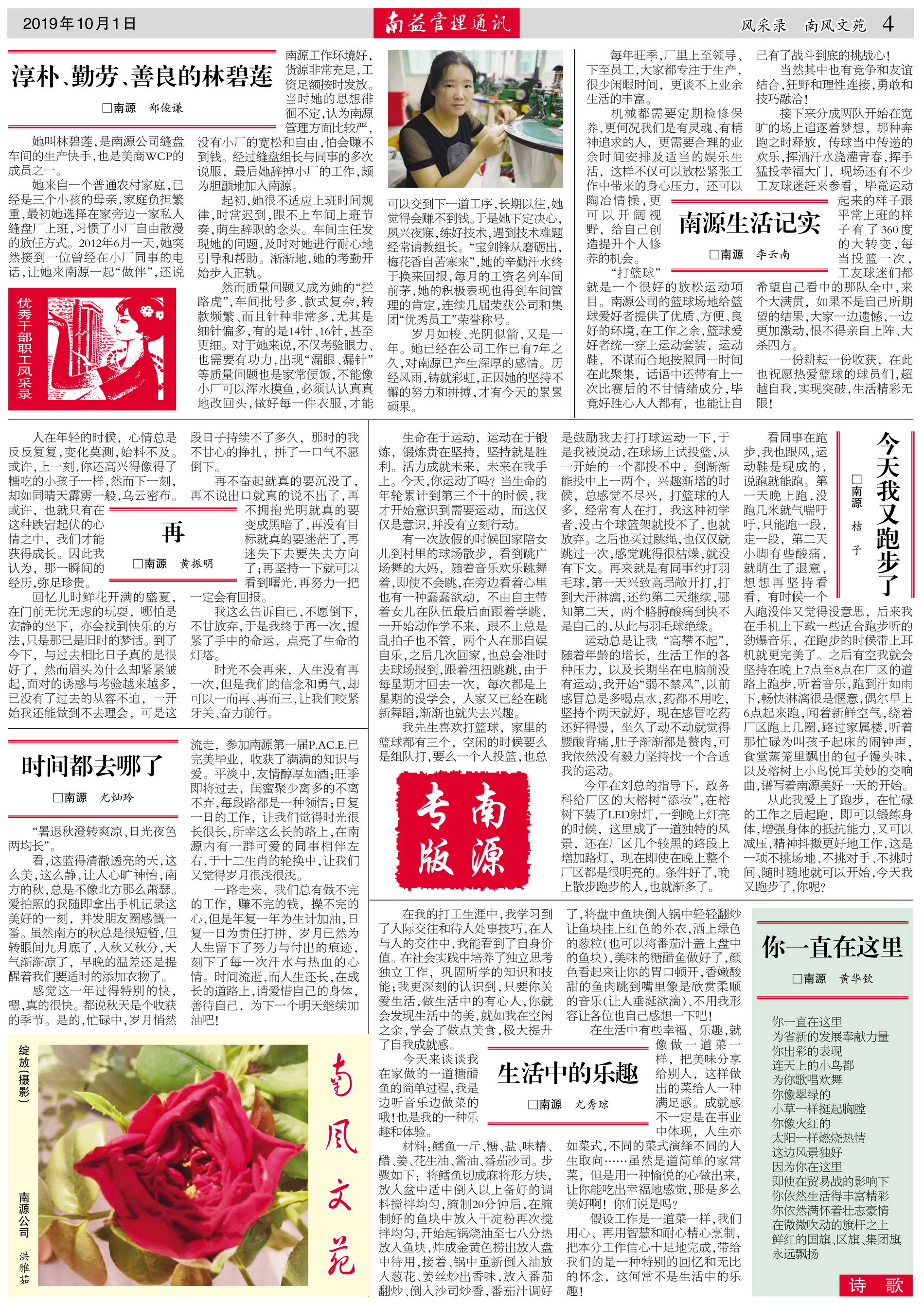 必发7790(中国区)电子集团-线上平台登录入口