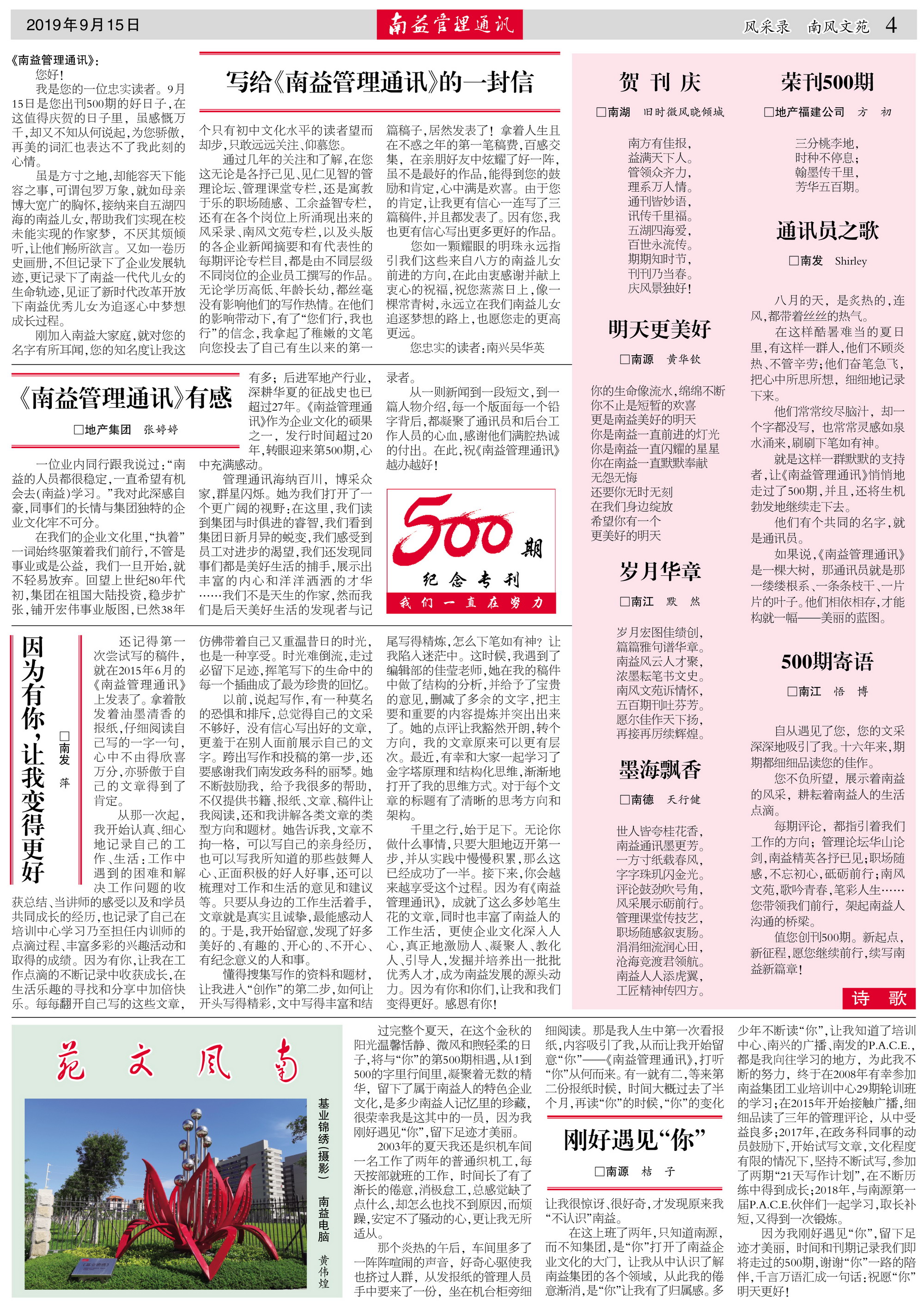 必发7790(中国区)电子集团-线上平台登录入口