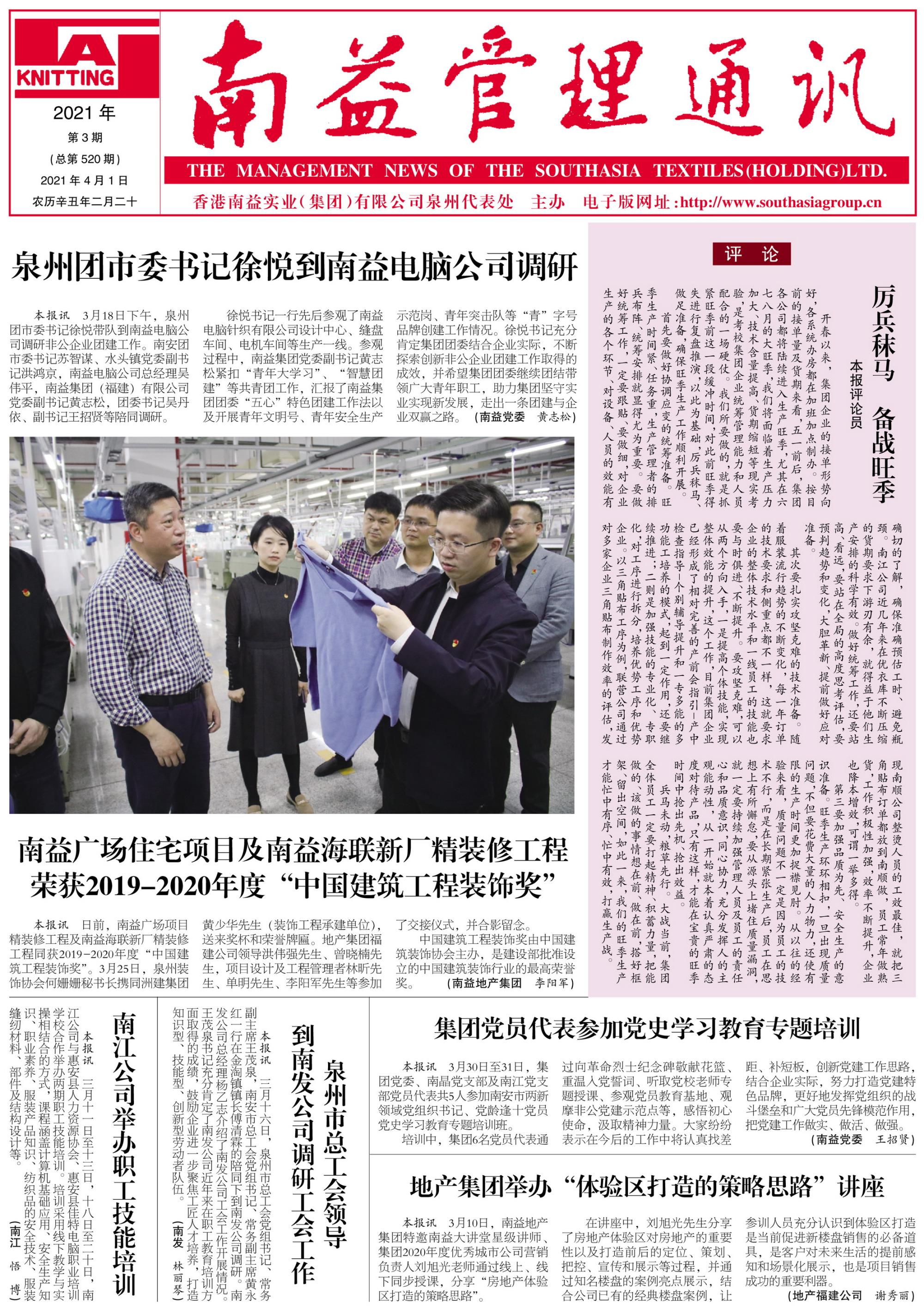 必发7790(中国区)电子集团-线上平台登录入口