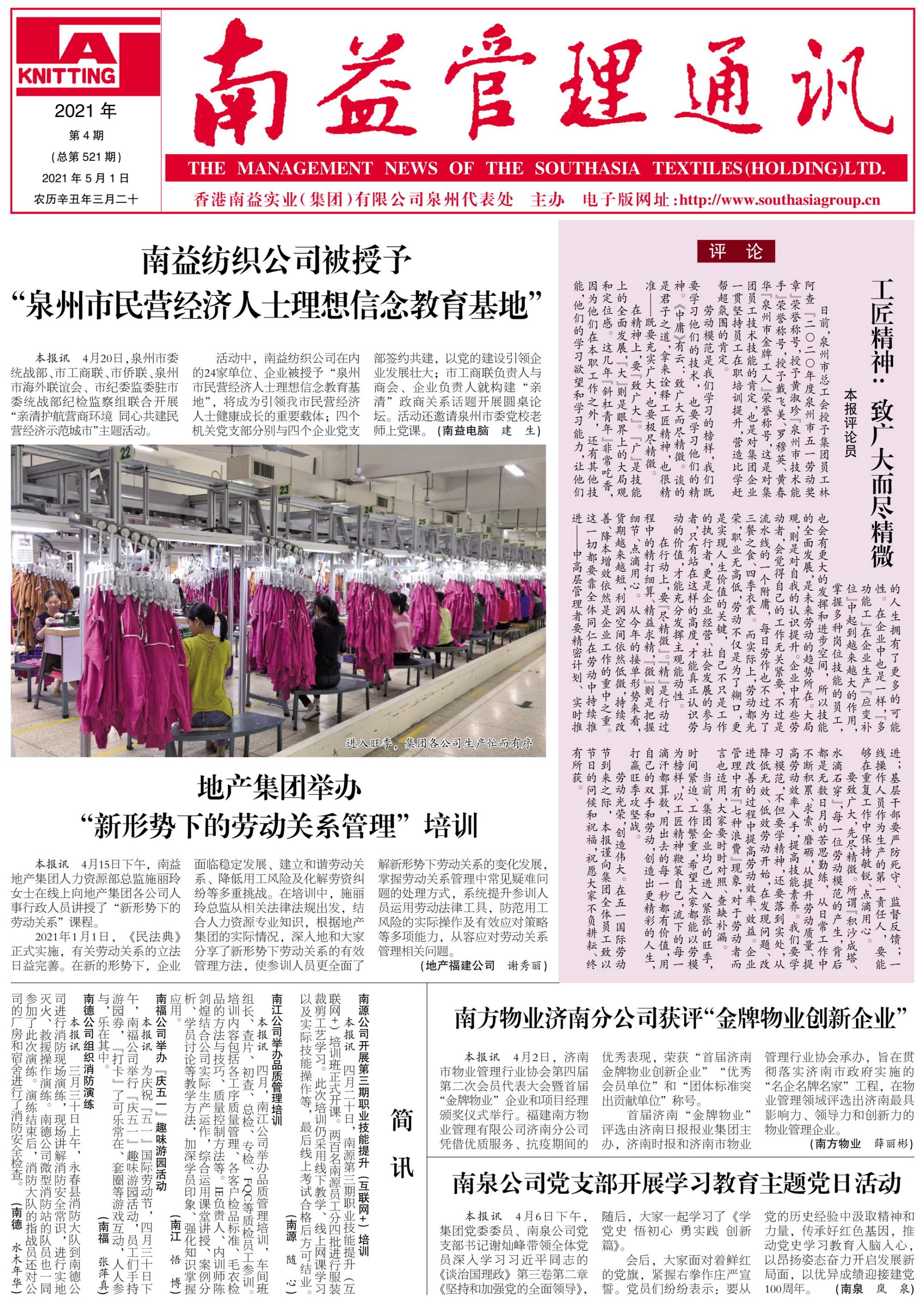 必发7790(中国区)电子集团-线上平台登录入口