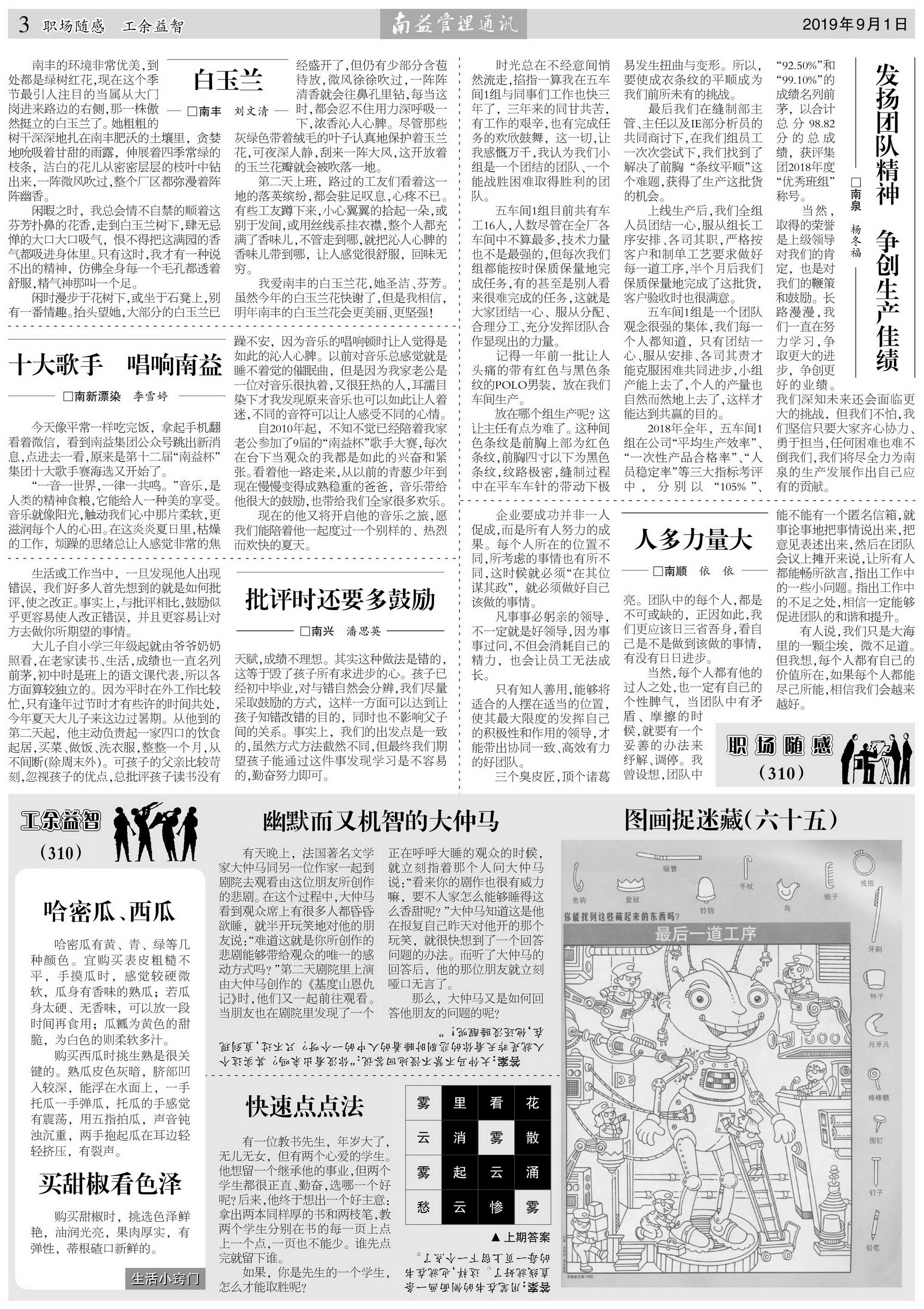 必发7790(中国区)电子集团-线上平台登录入口