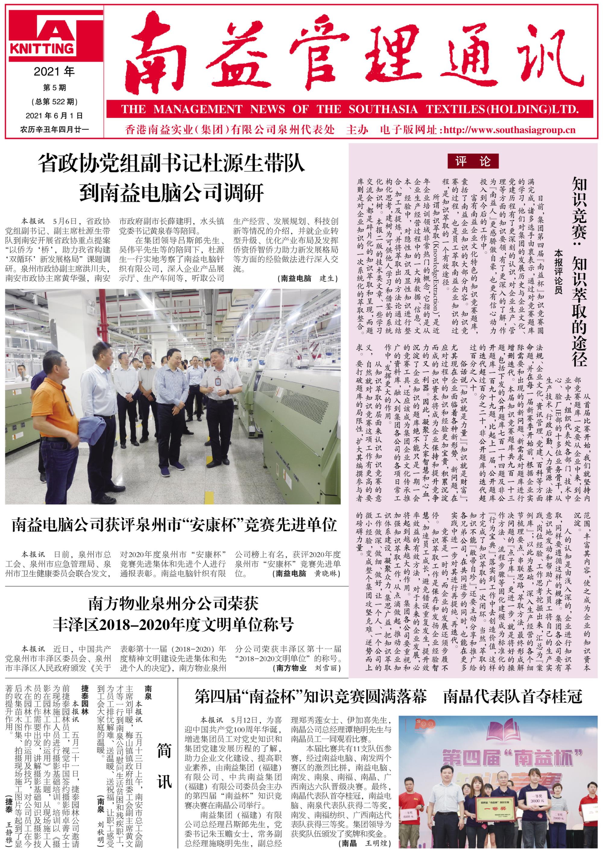 必发7790(中国区)电子集团-线上平台登录入口