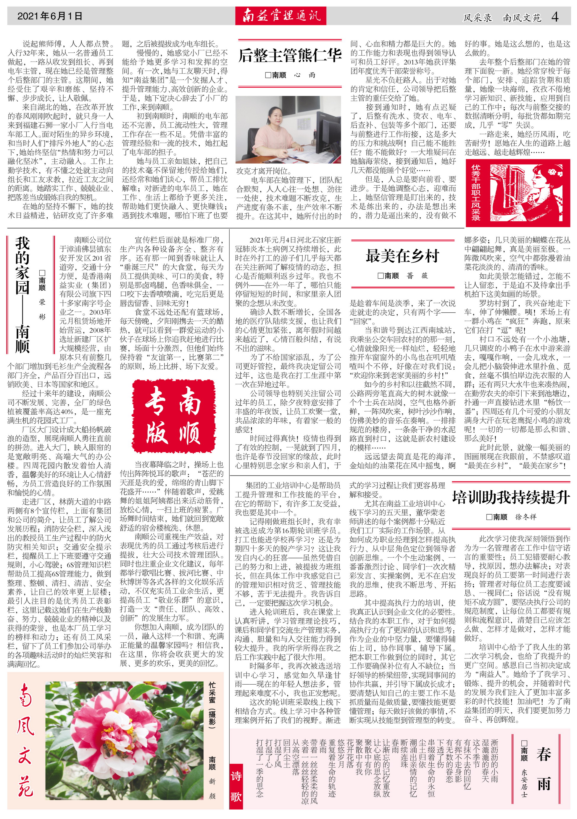 必发7790(中国区)电子集团-线上平台登录入口