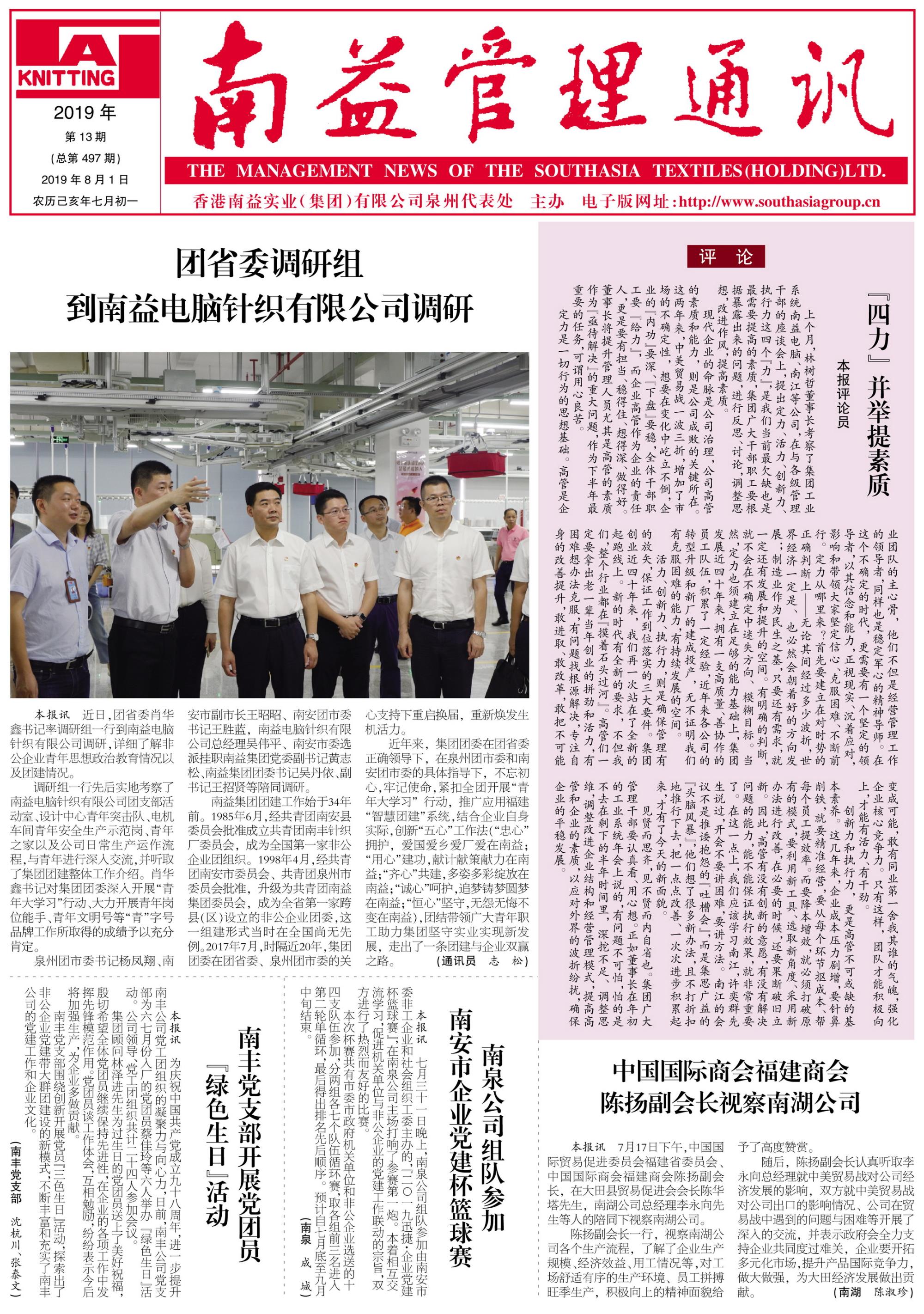 必发7790(中国区)电子集团-线上平台登录入口