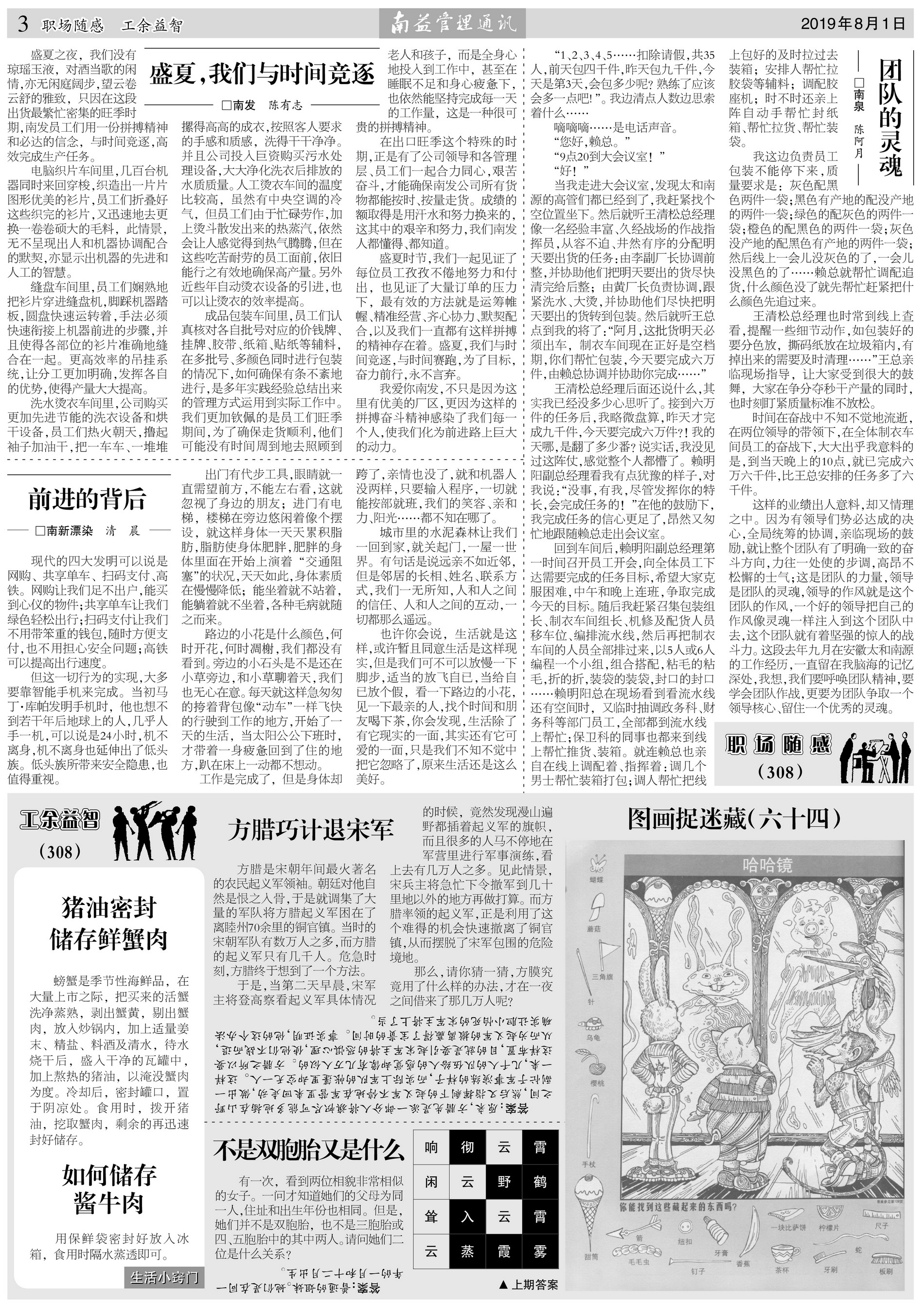 必发7790(中国区)电子集团-线上平台登录入口