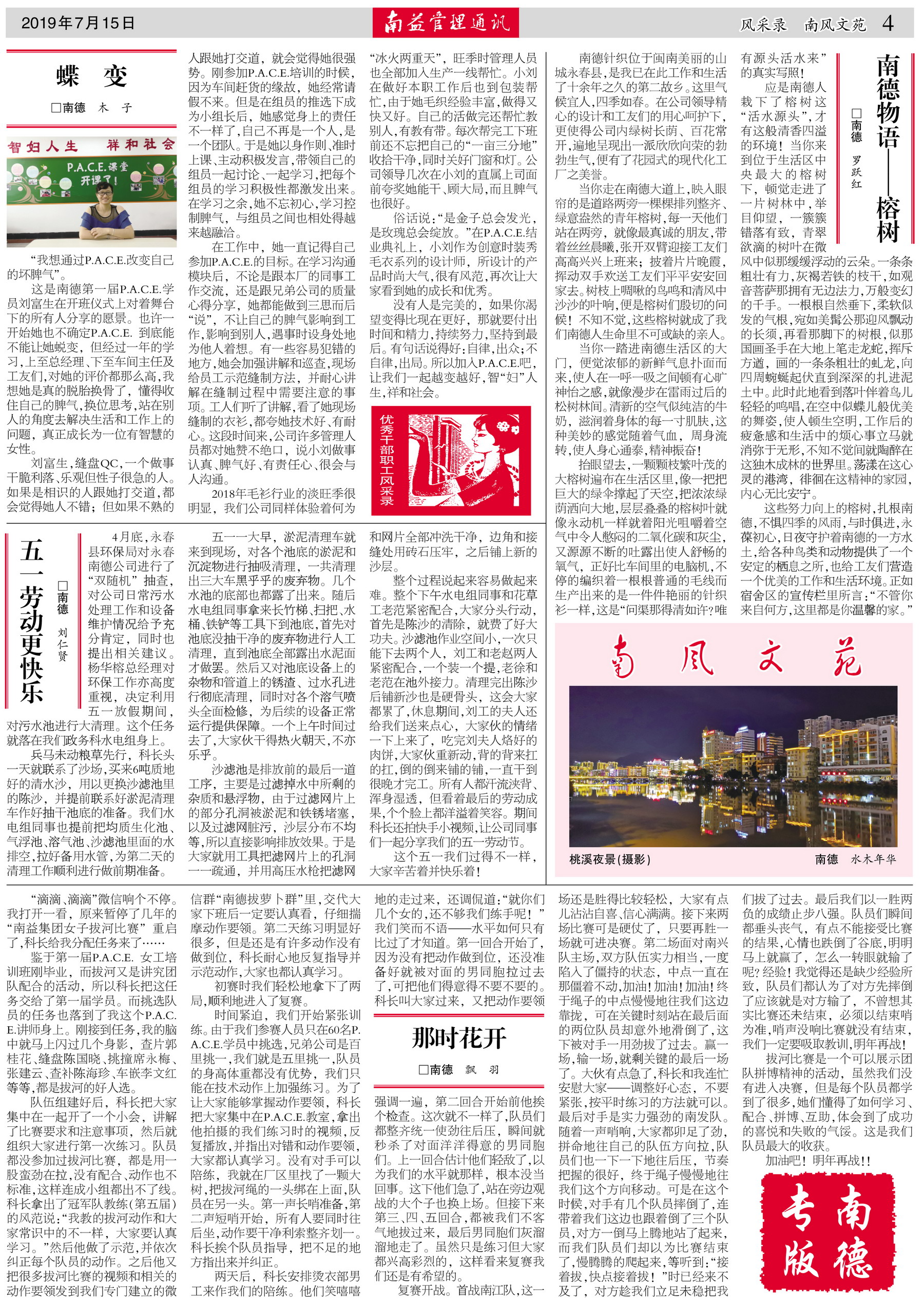 必发7790(中国区)电子集团-线上平台登录入口