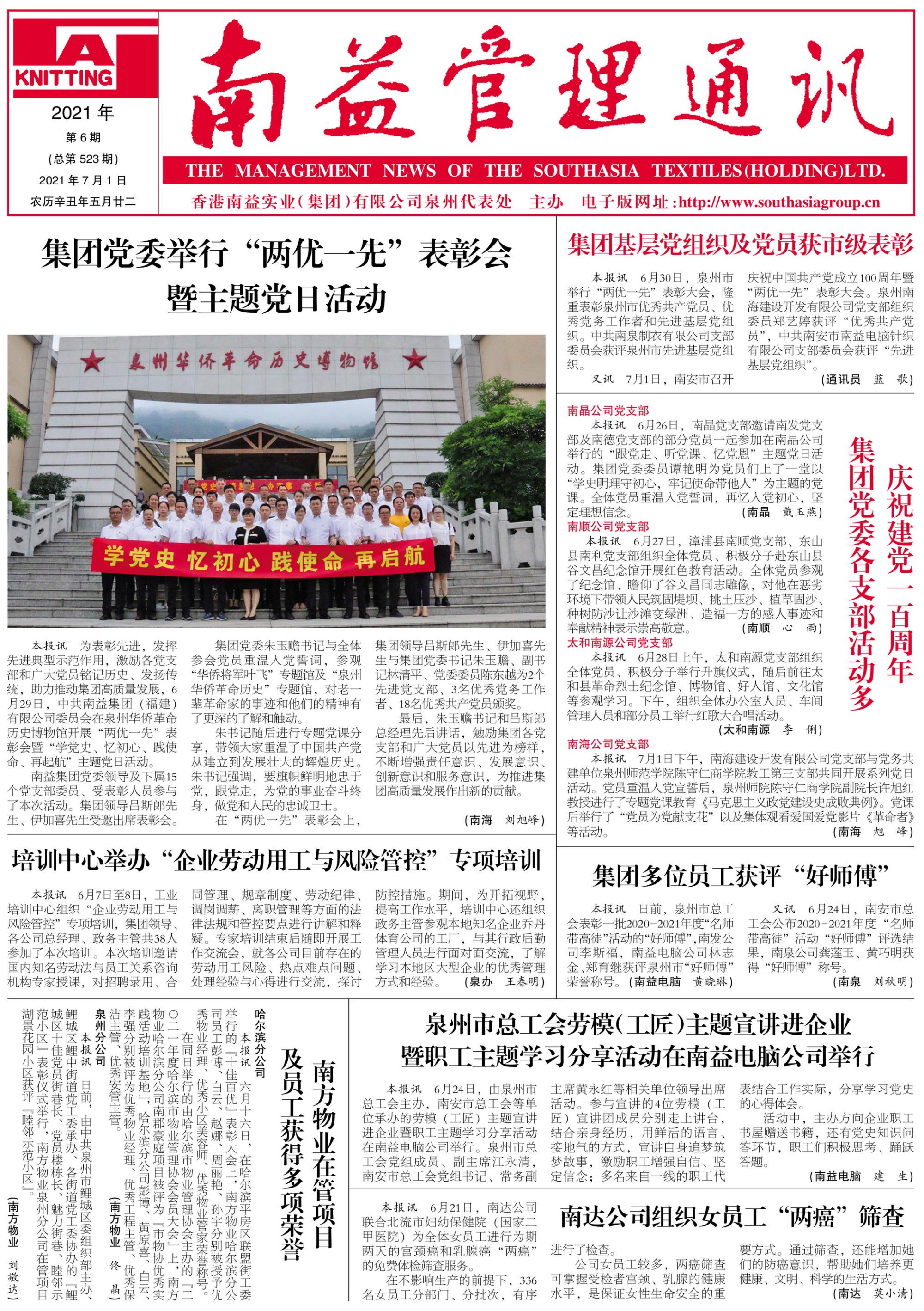 必发7790(中国区)电子集团-线上平台登录入口