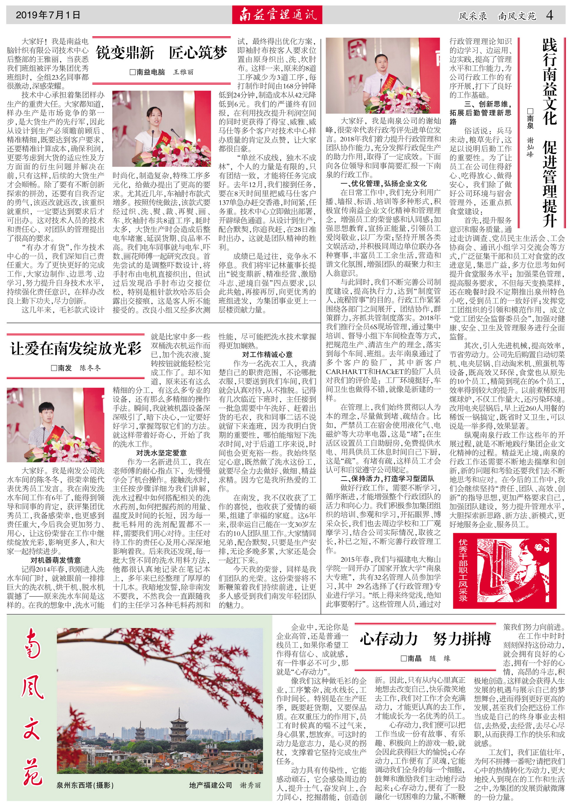 必发7790(中国区)电子集团-线上平台登录入口