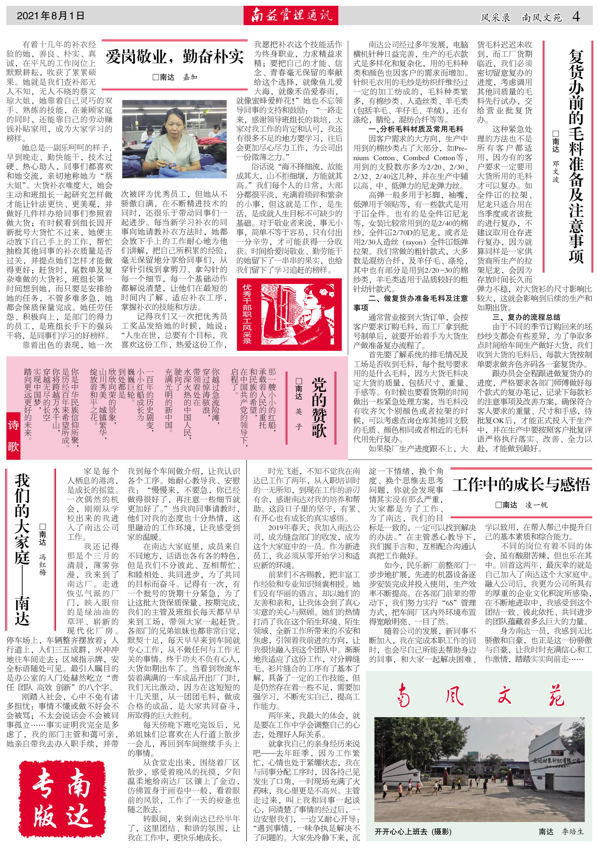 必发7790(中国区)电子集团-线上平台登录入口