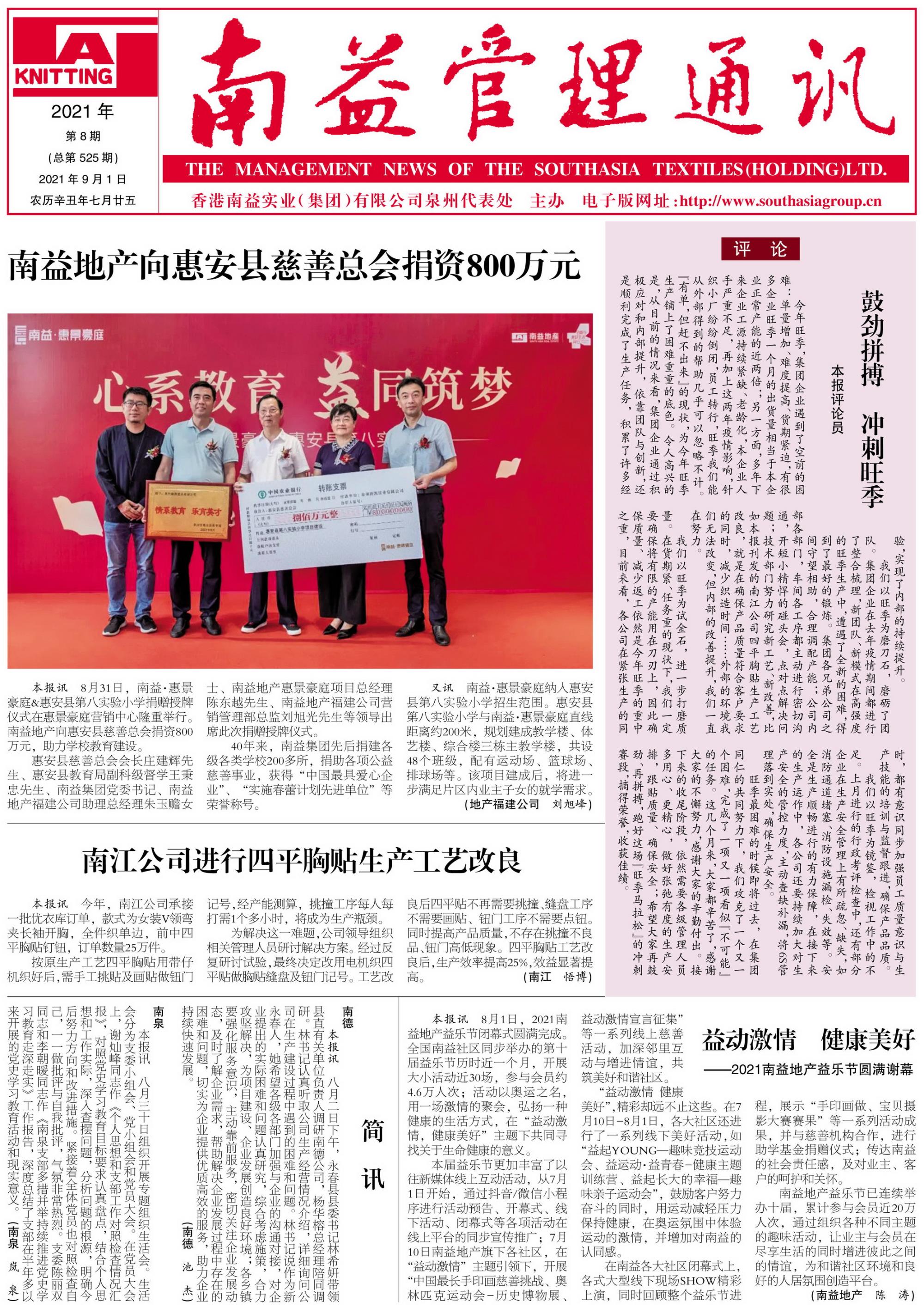 必发7790(中国区)电子集团-线上平台登录入口