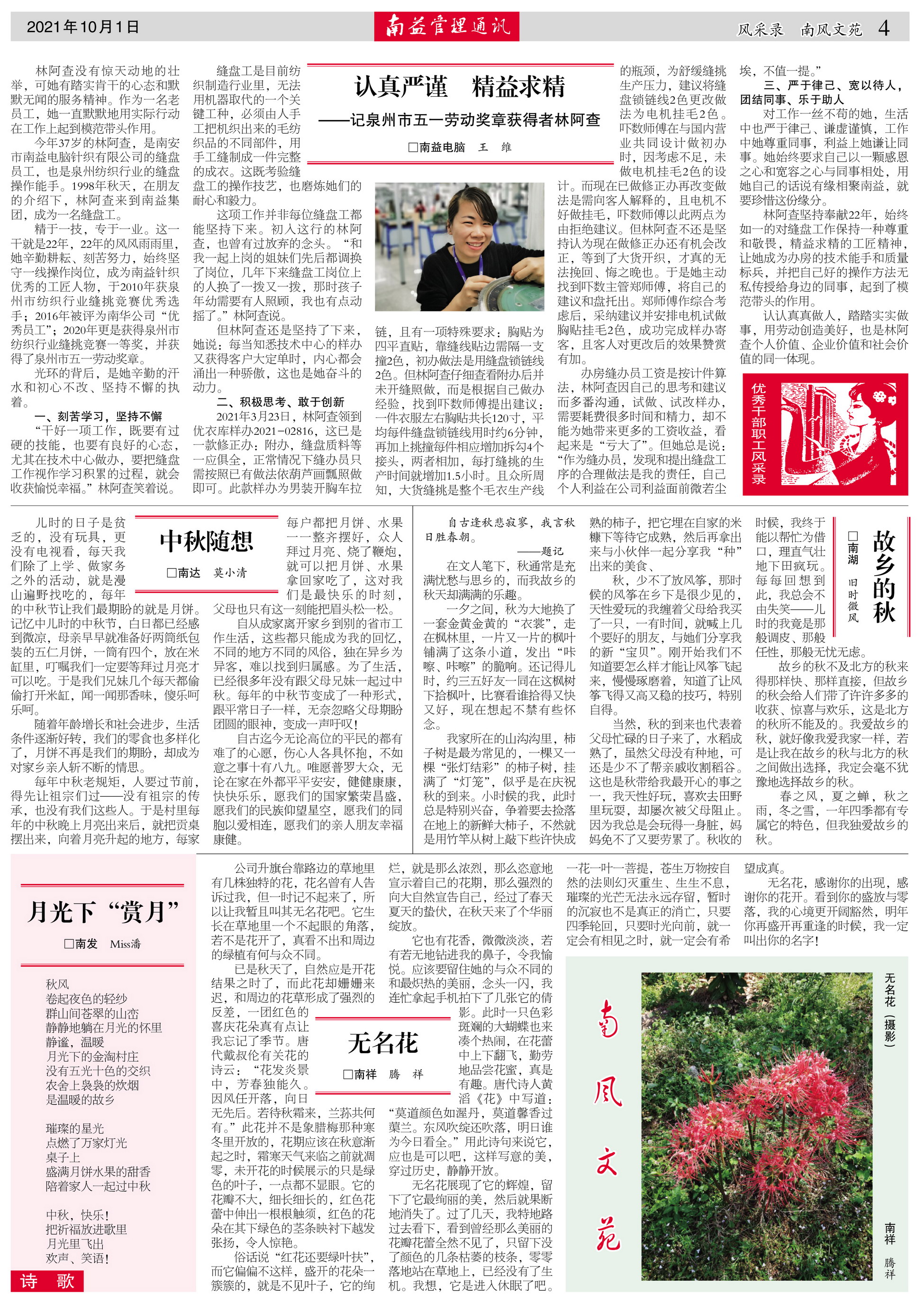 必发7790(中国区)电子集团-线上平台登录入口