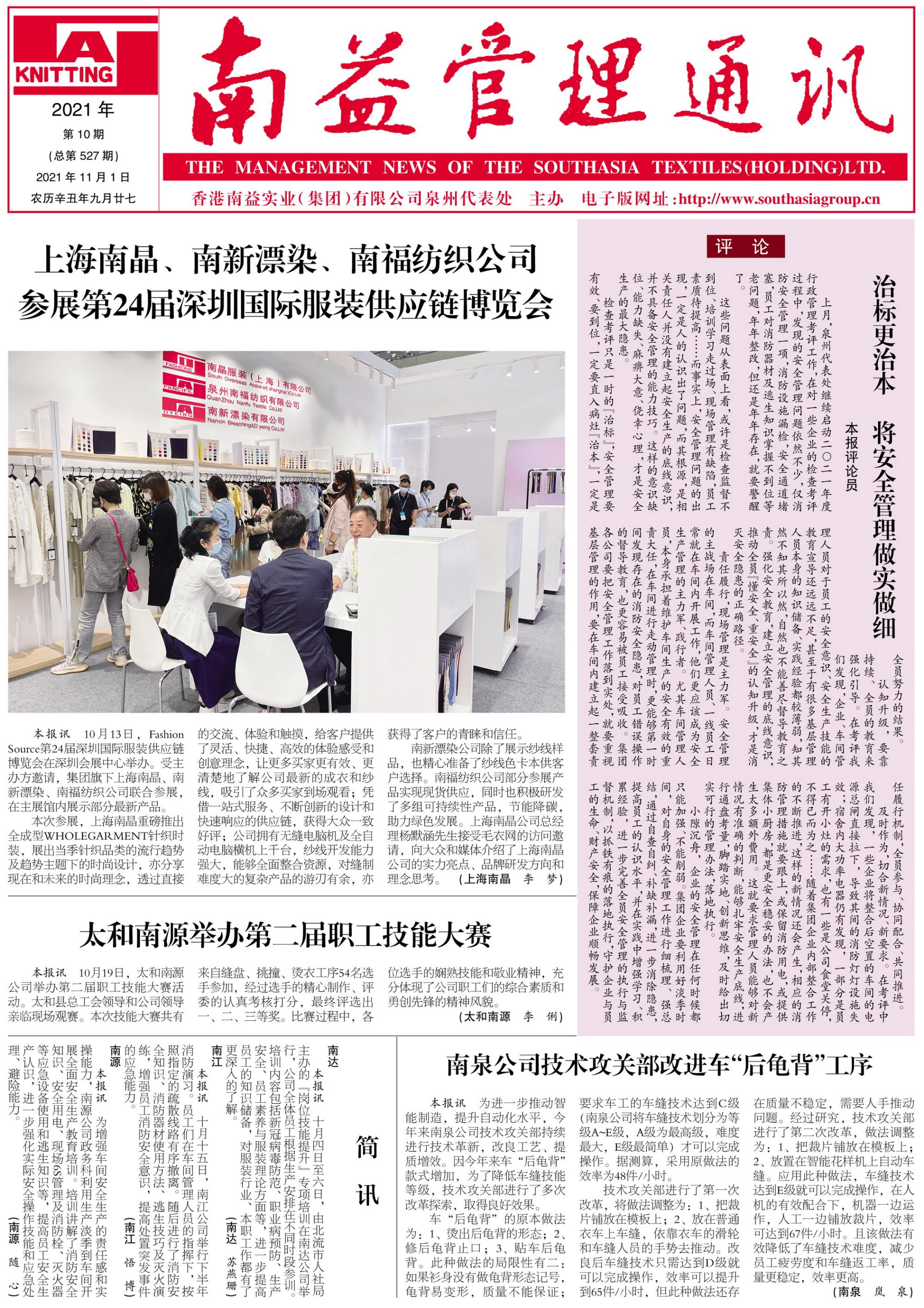 必发7790(中国区)电子集团-线上平台登录入口