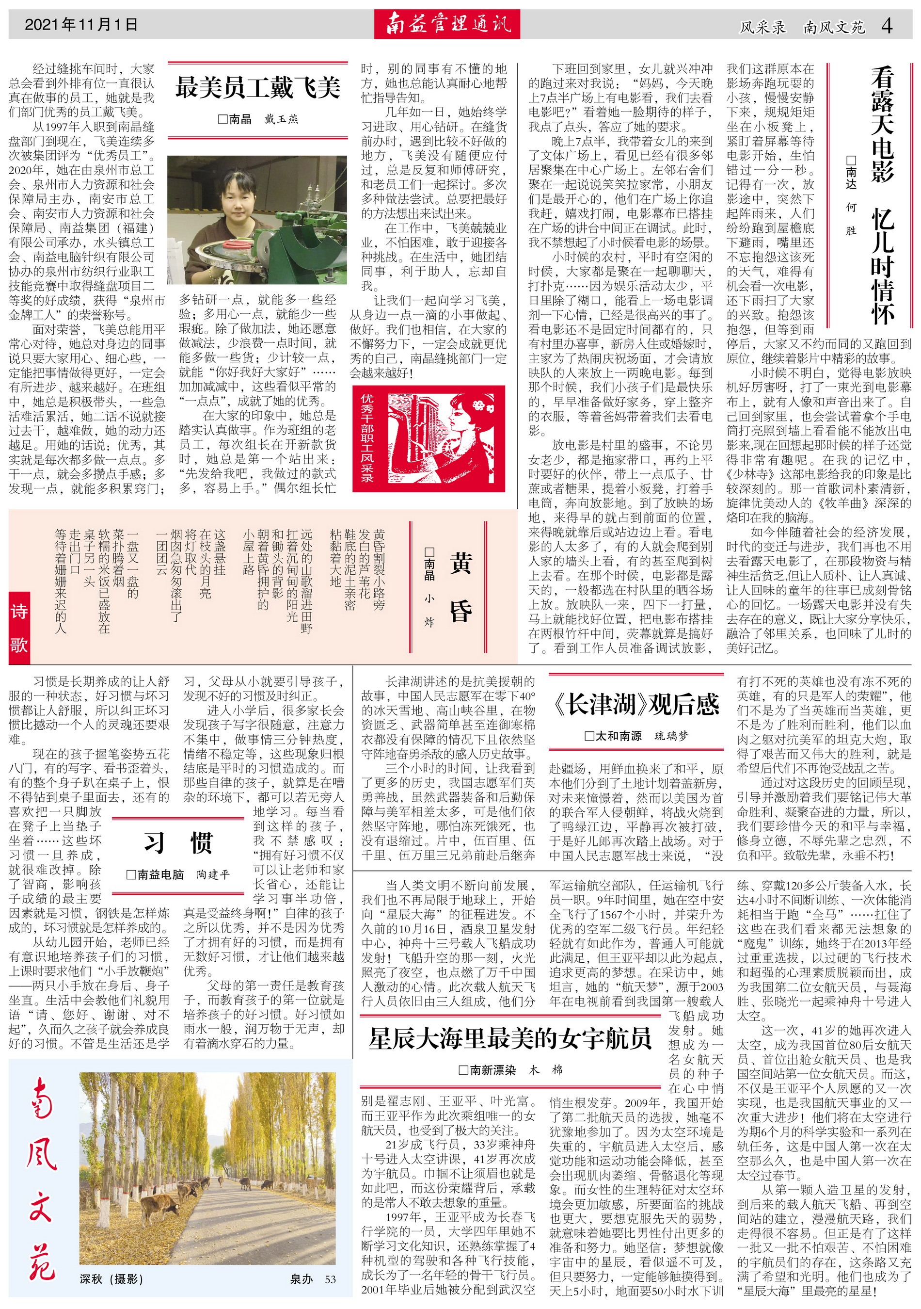 必发7790(中国区)电子集团-线上平台登录入口