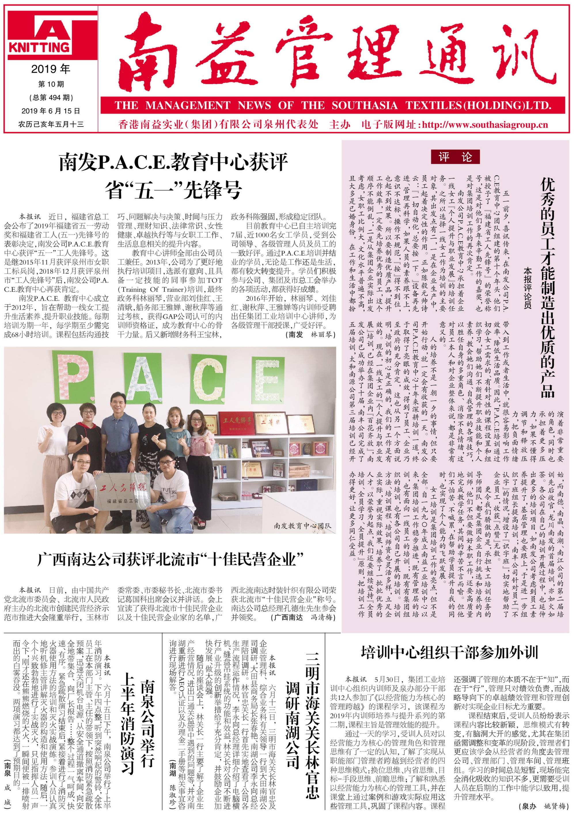 必发7790(中国区)电子集团-线上平台登录入口