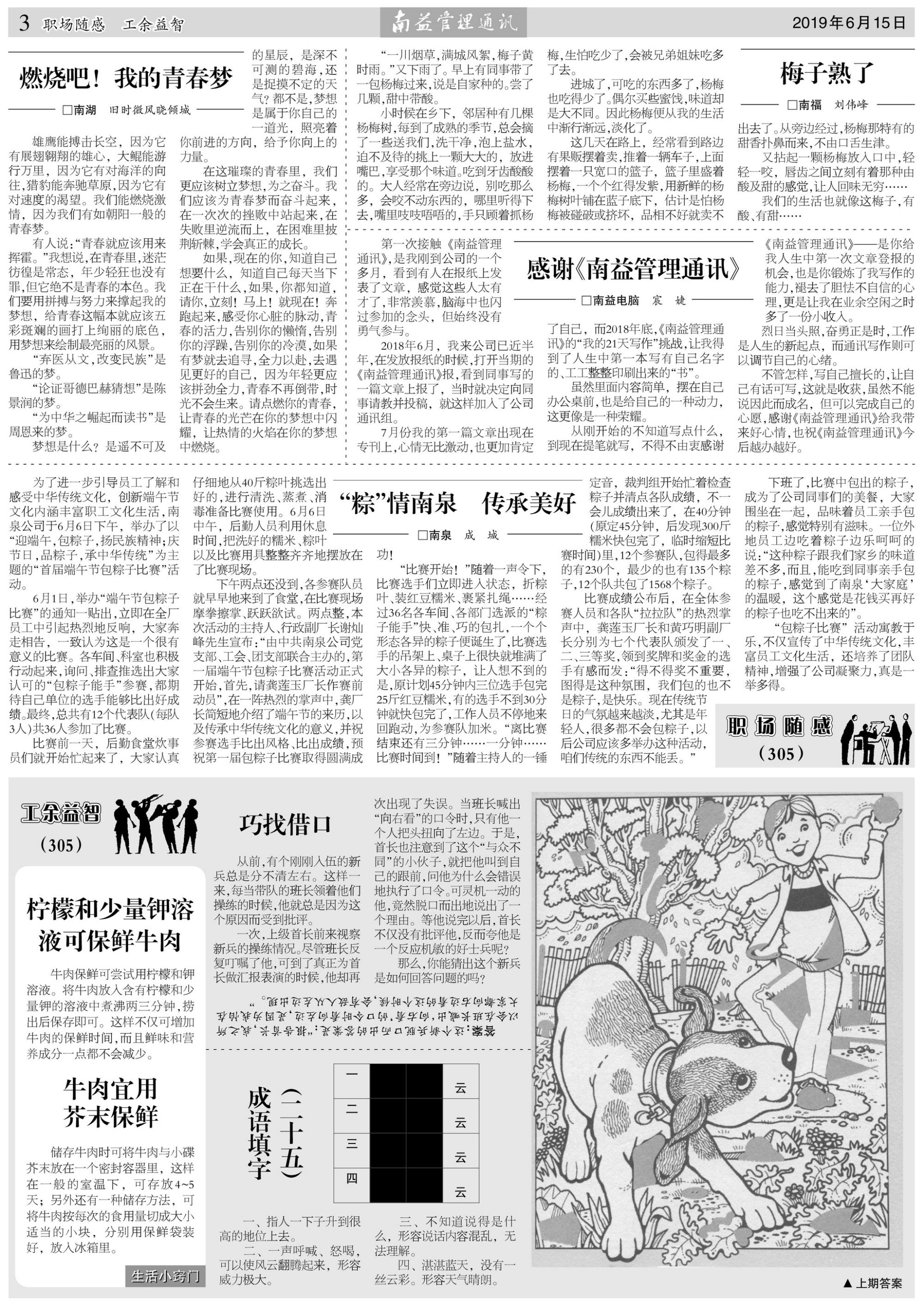 必发7790(中国区)电子集团-线上平台登录入口