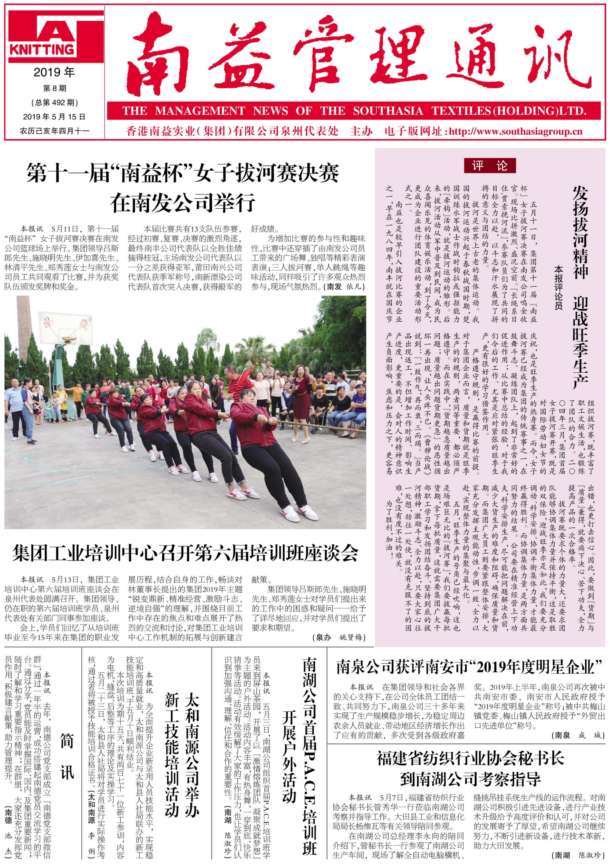 必发7790(中国区)电子集团-线上平台登录入口