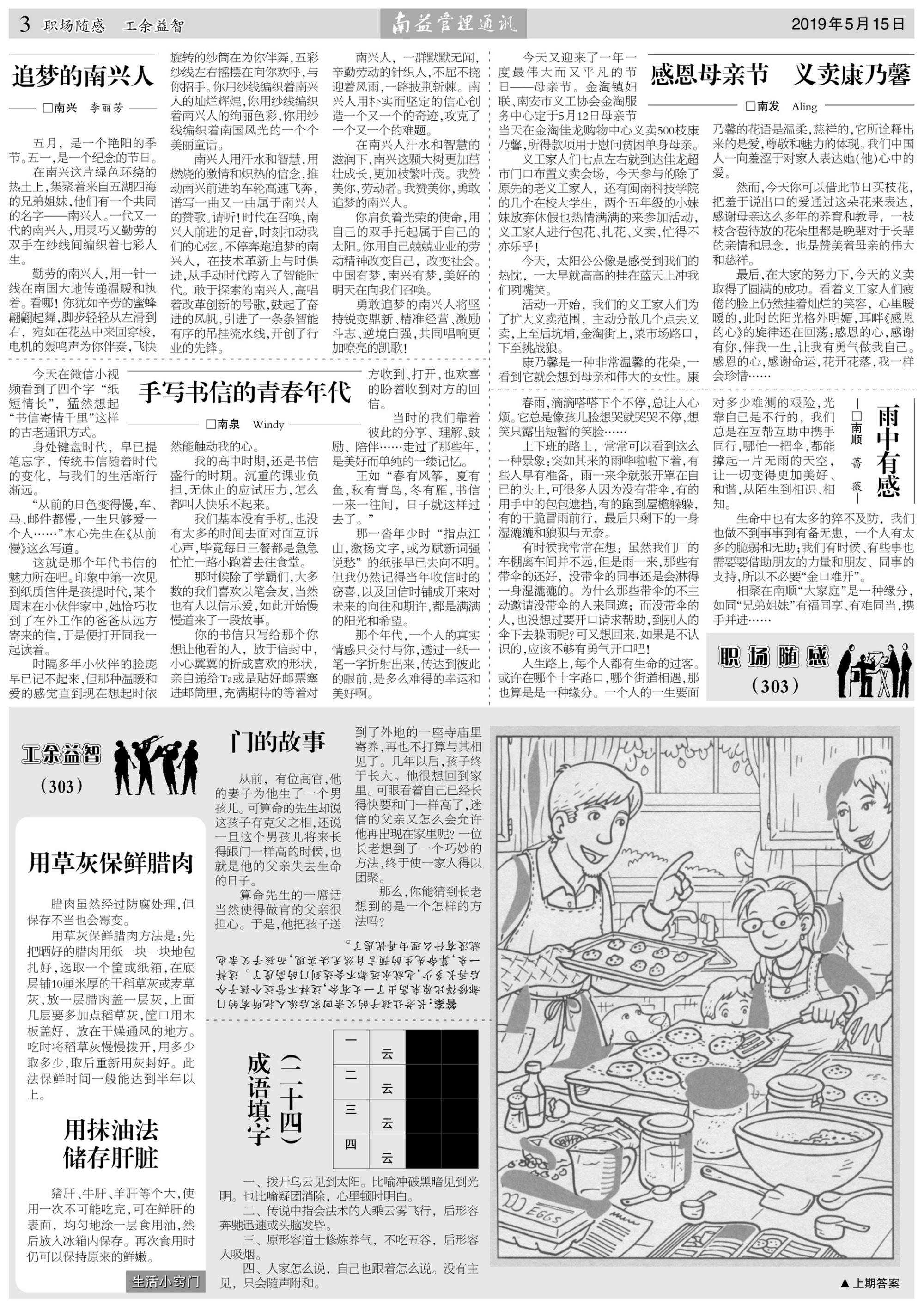 必发7790(中国区)电子集团-线上平台登录入口