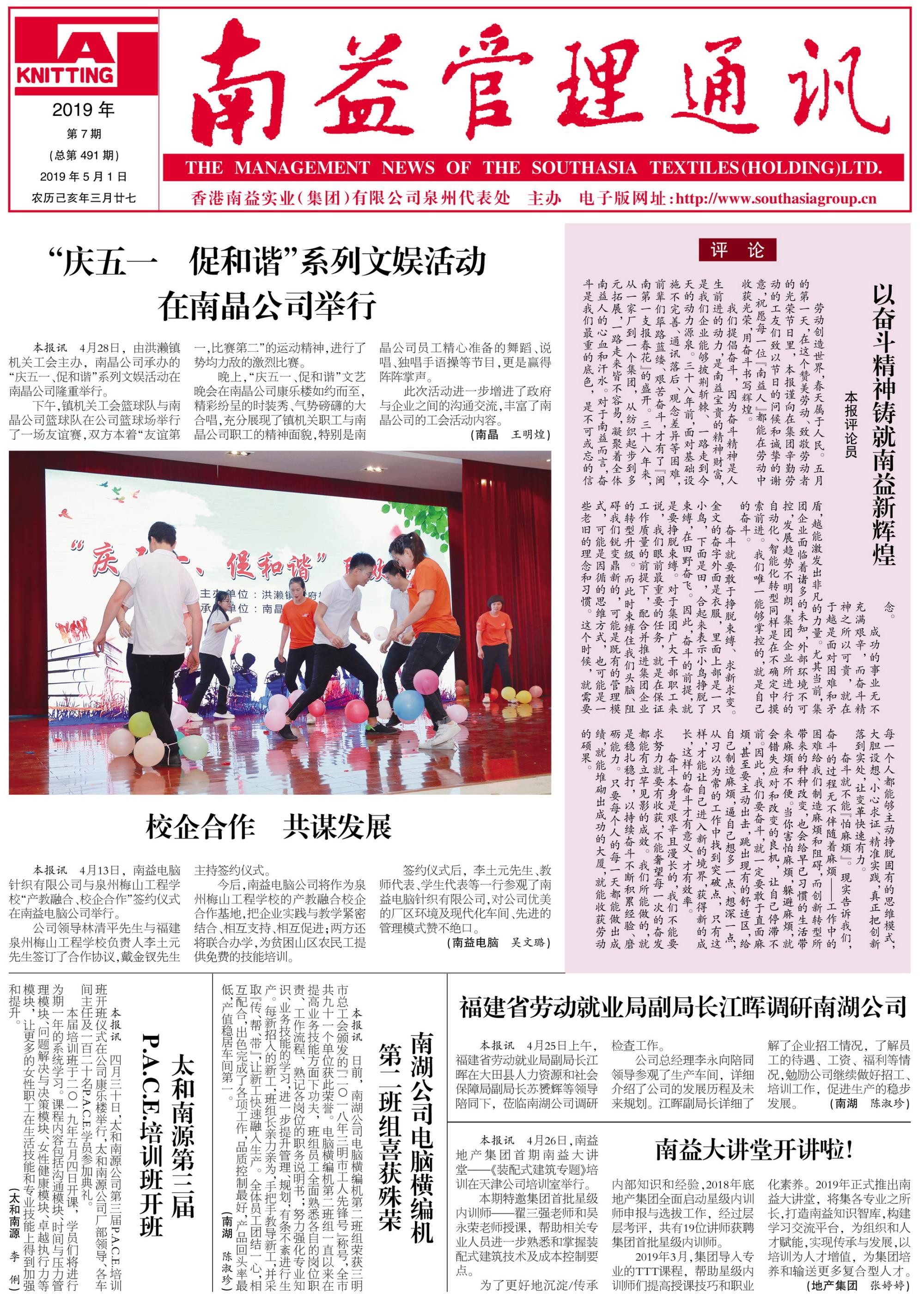 必发7790(中国区)电子集团-线上平台登录入口