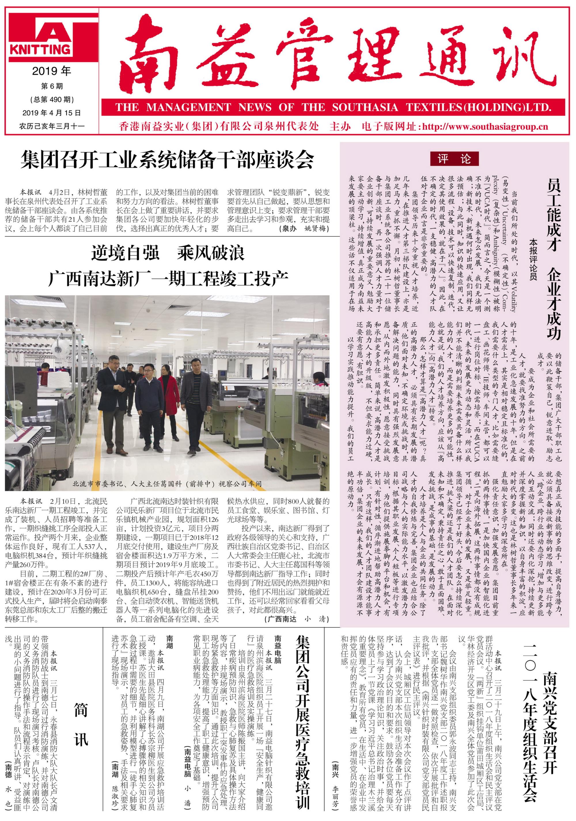 必发7790(中国区)电子集团-线上平台登录入口