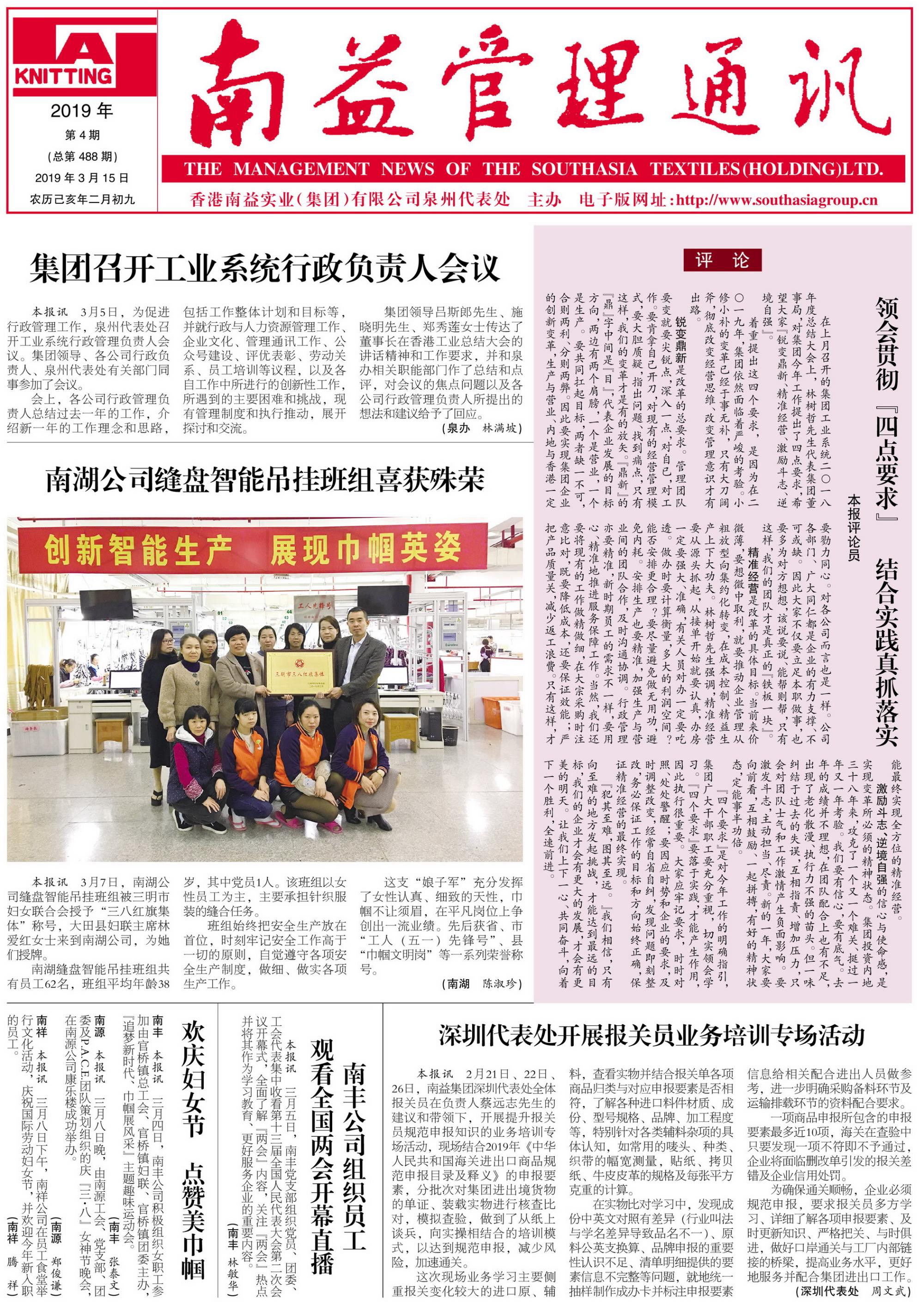 必发7790(中国区)电子集团-线上平台登录入口