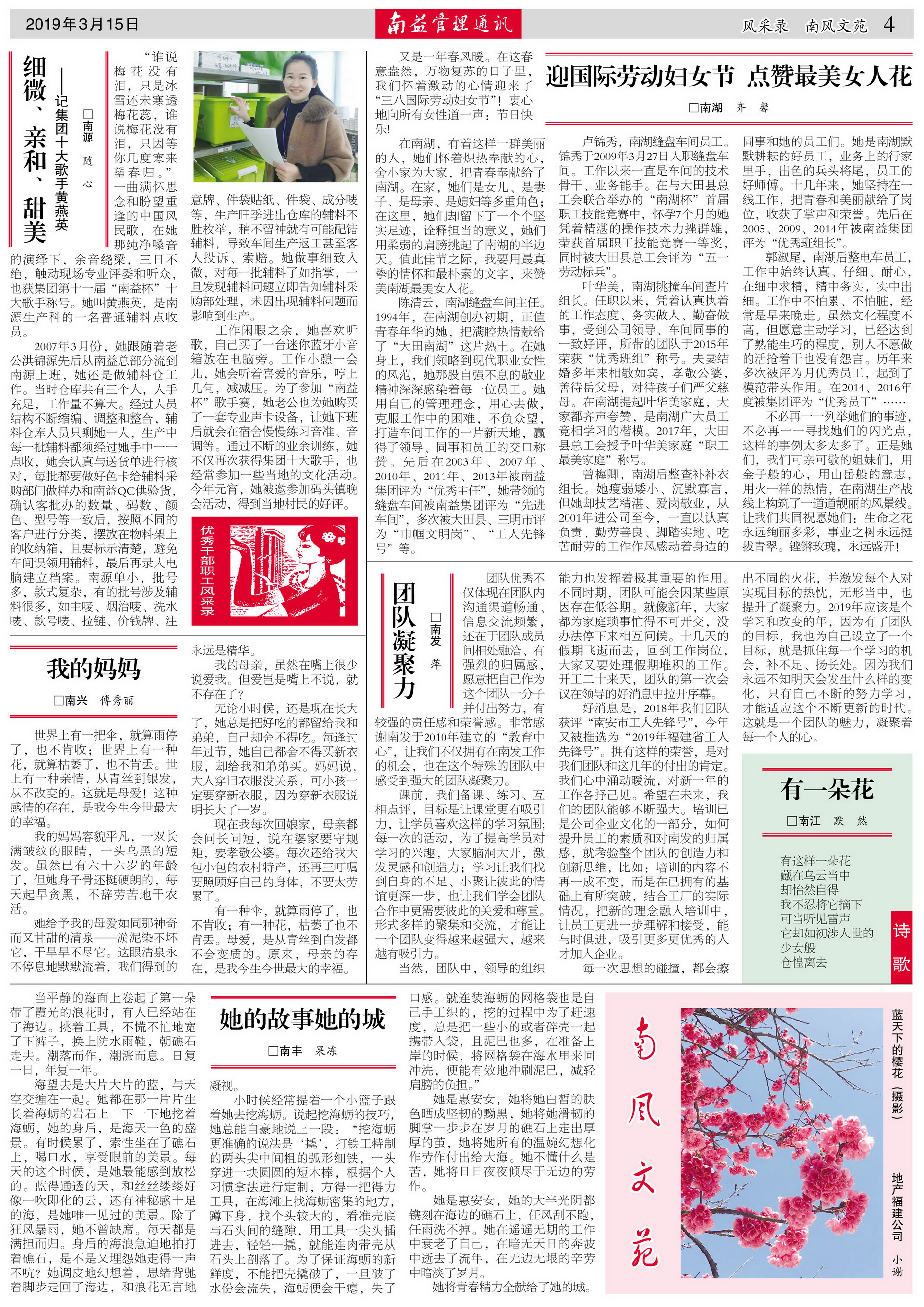 必发7790(中国区)电子集团-线上平台登录入口