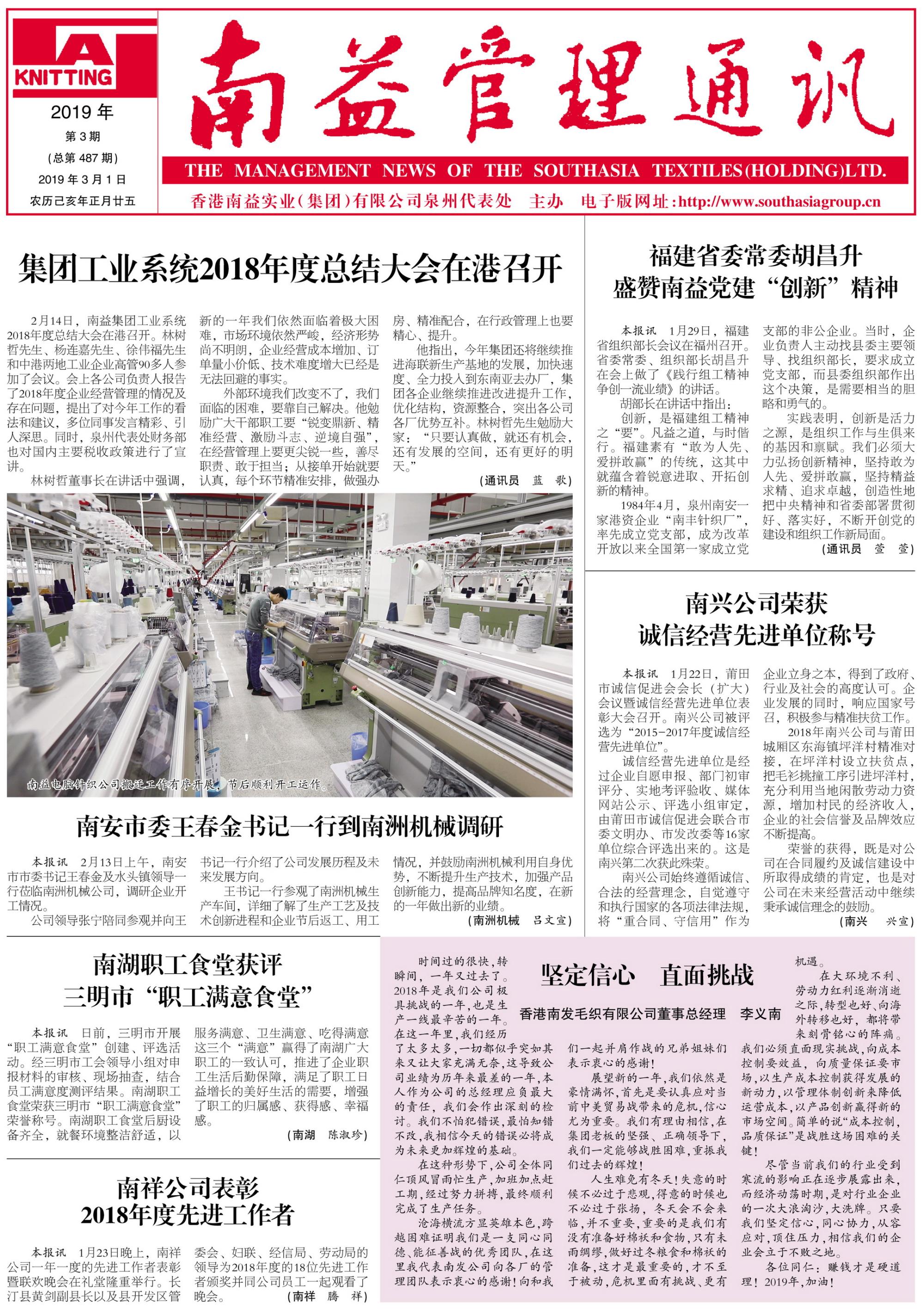 必发7790(中国区)电子集团-线上平台登录入口