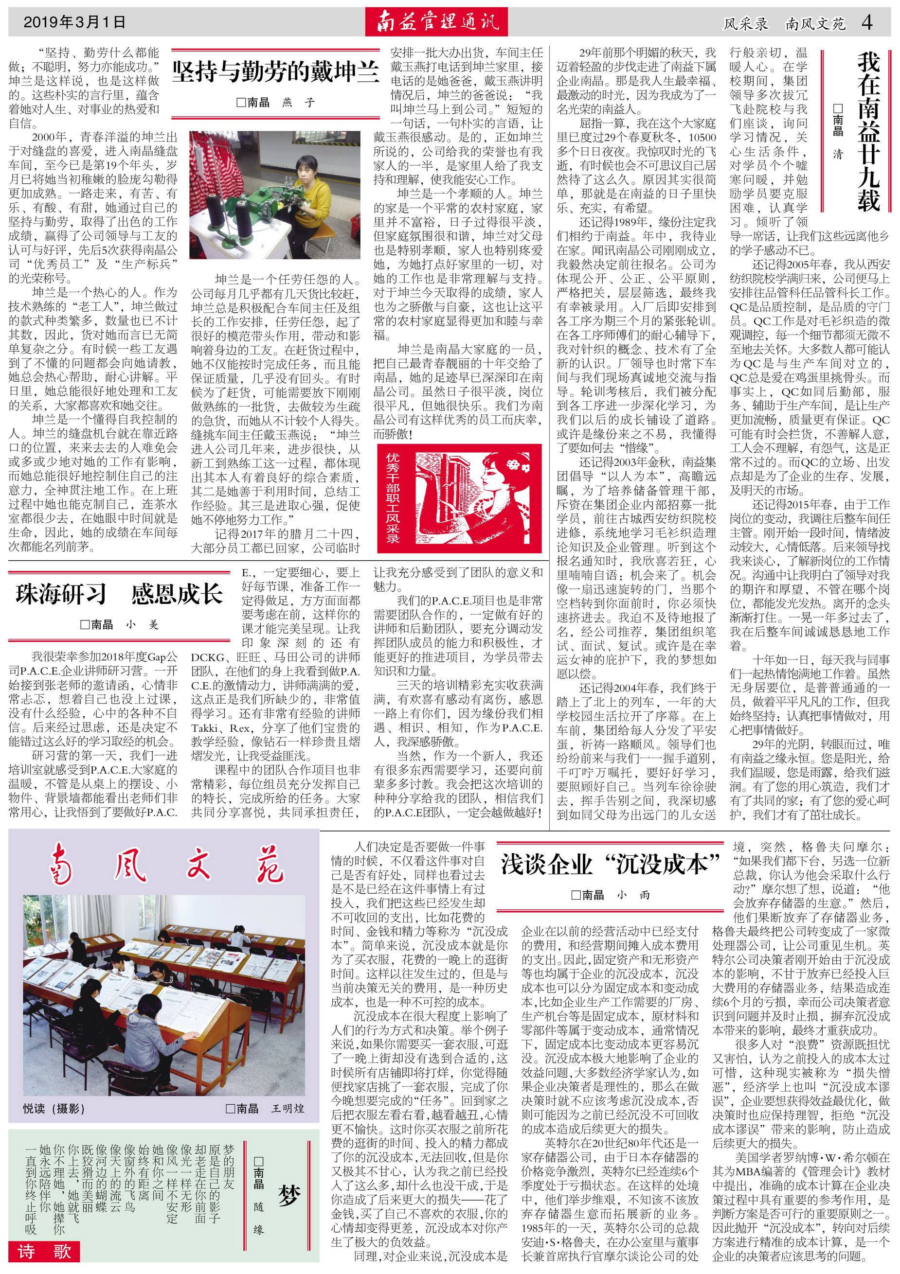 必发7790(中国区)电子集团-线上平台登录入口