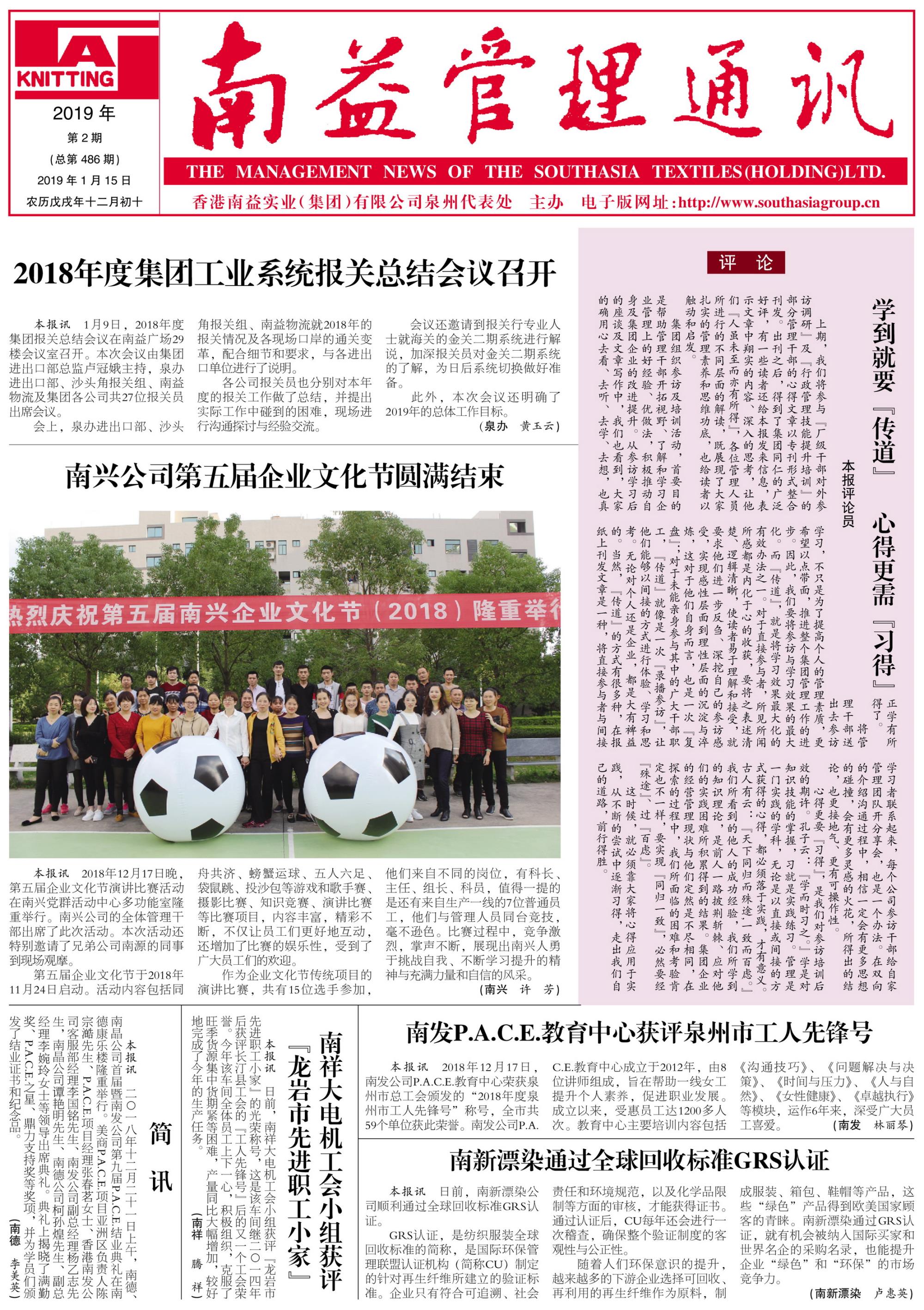 必发7790(中国区)电子集团-线上平台登录入口