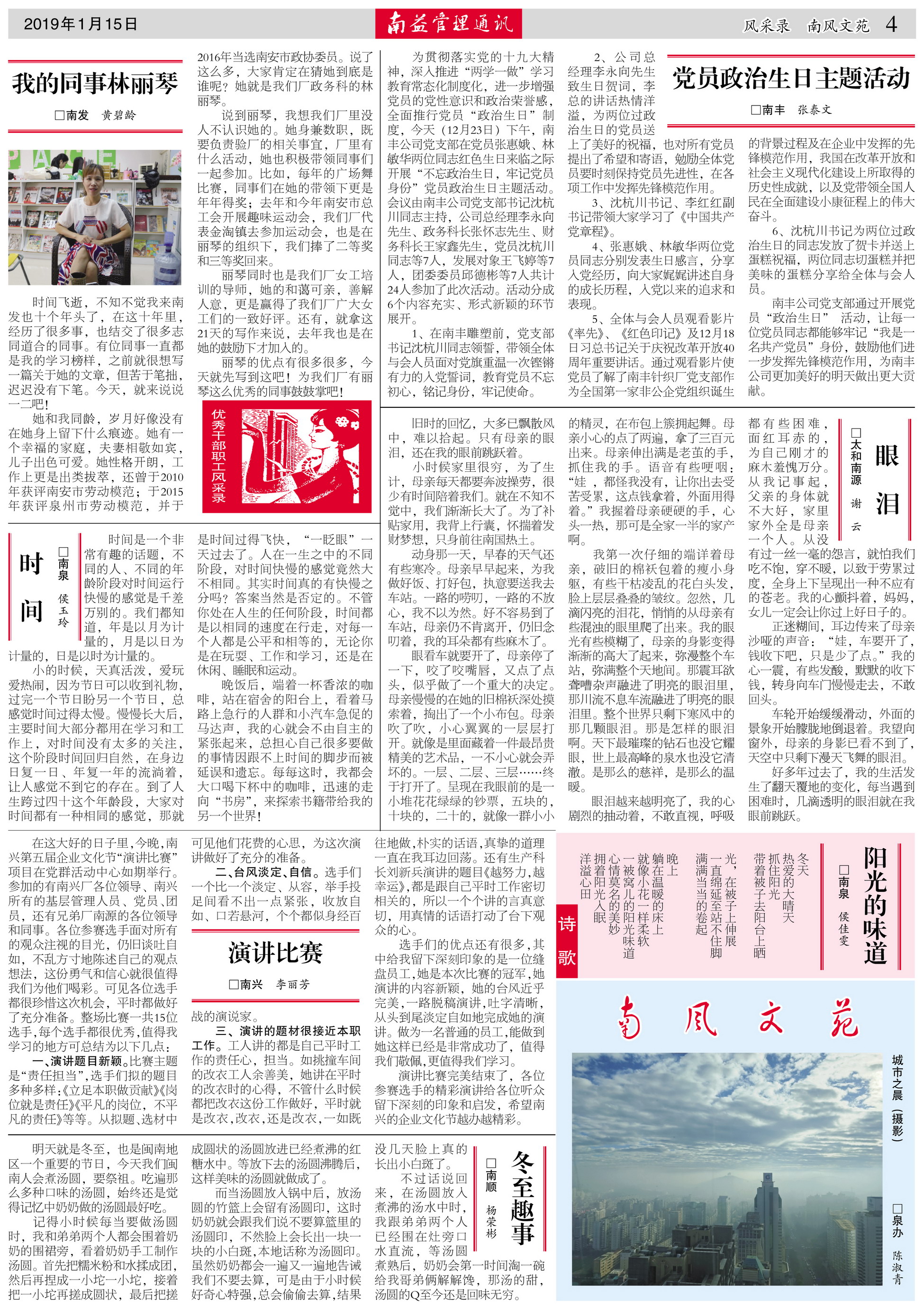 必发7790(中国区)电子集团-线上平台登录入口