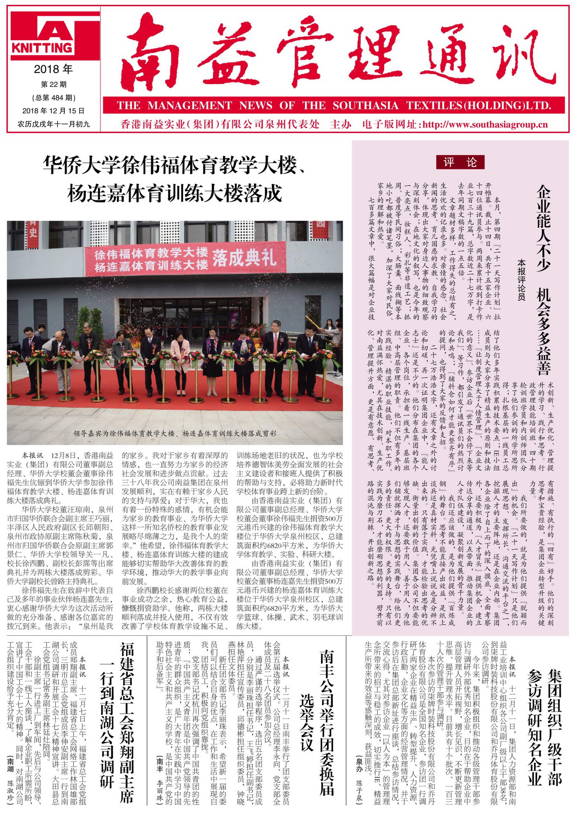 必发7790(中国区)电子集团-线上平台登录入口