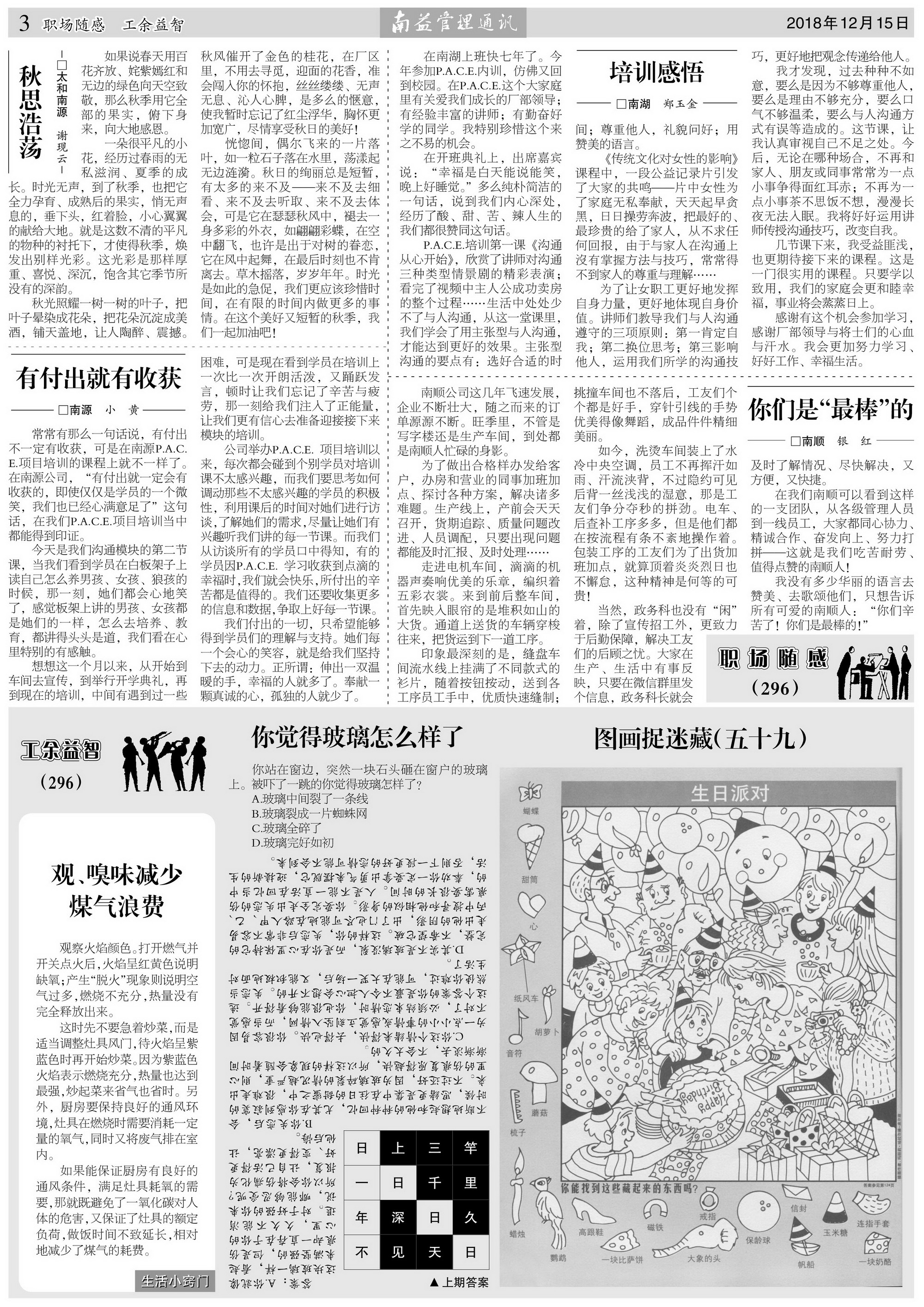 必发7790(中国区)电子集团-线上平台登录入口