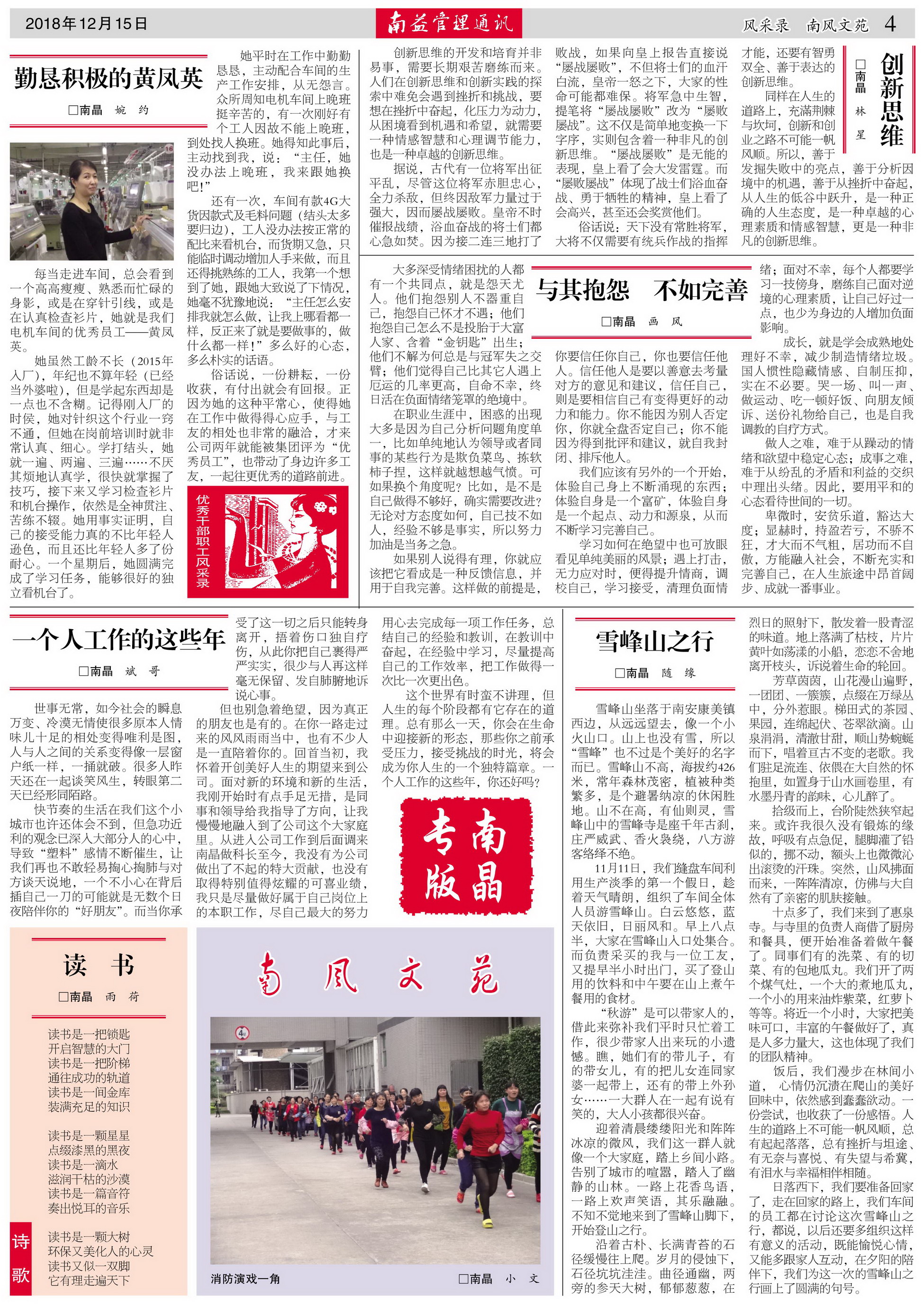 必发7790(中国区)电子集团-线上平台登录入口