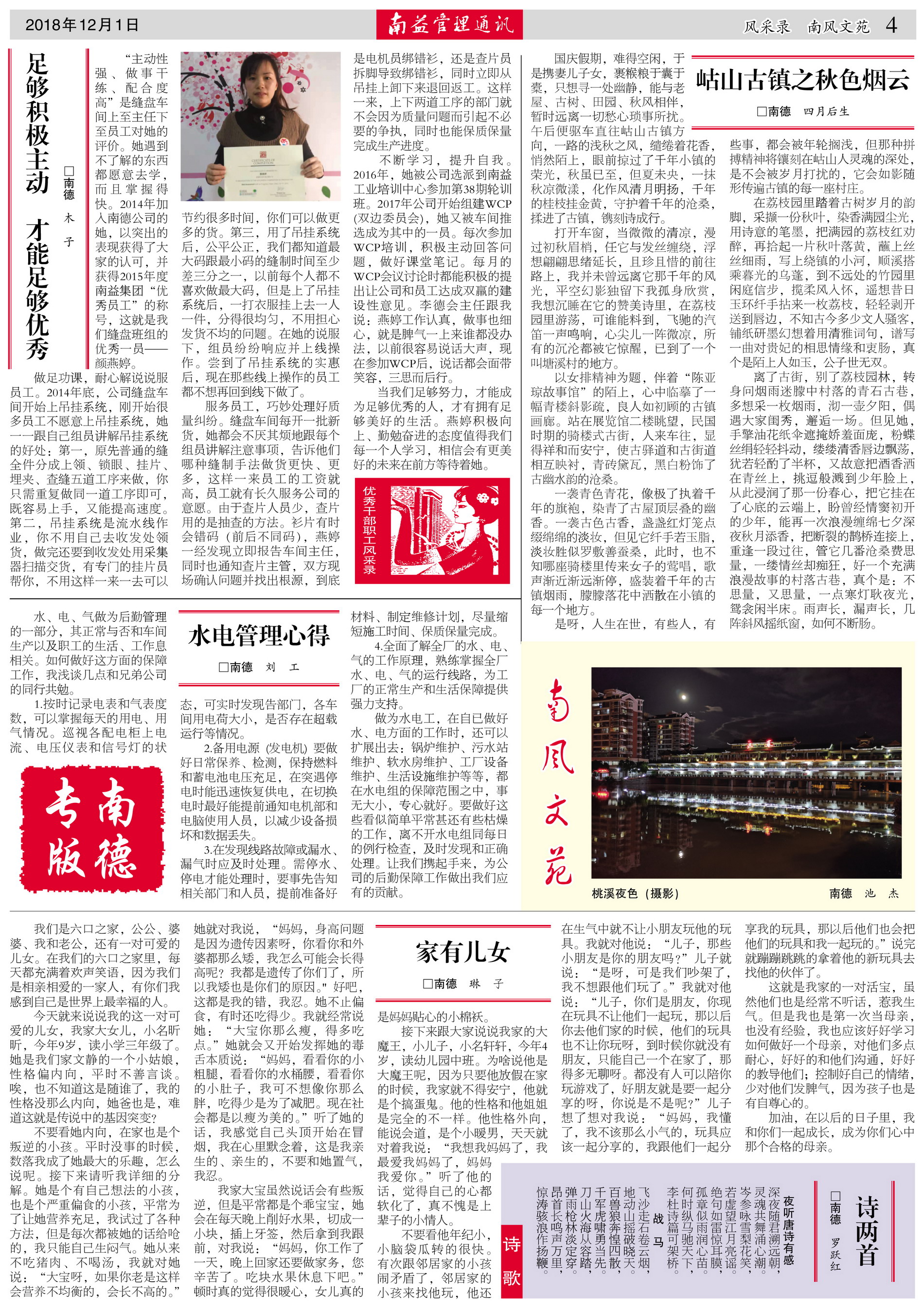 必发7790(中国区)电子集团-线上平台登录入口